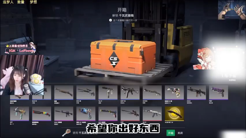 【小樱】听说你不喜欢我这个ak？