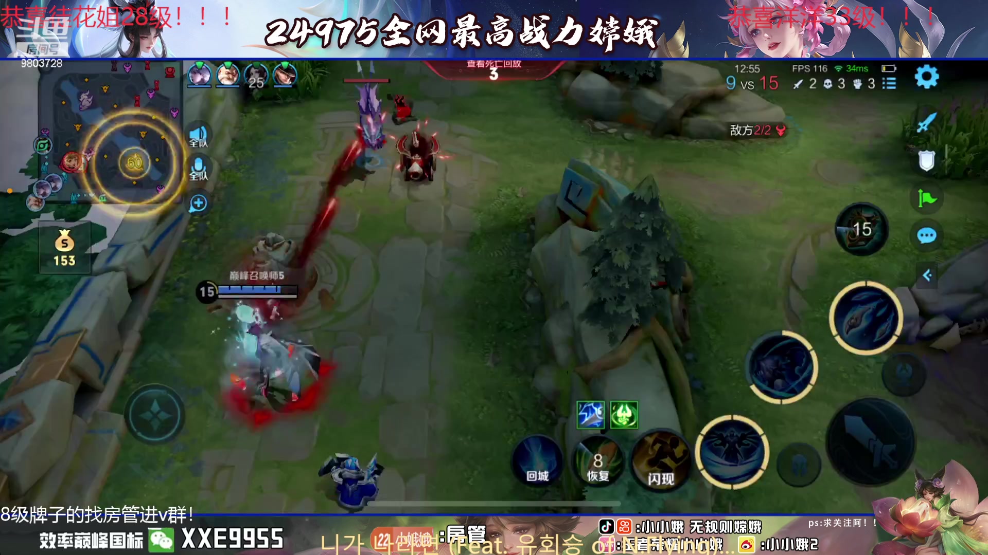 【2024-02-19 22点场】小小娥1：三天之内必上第一！