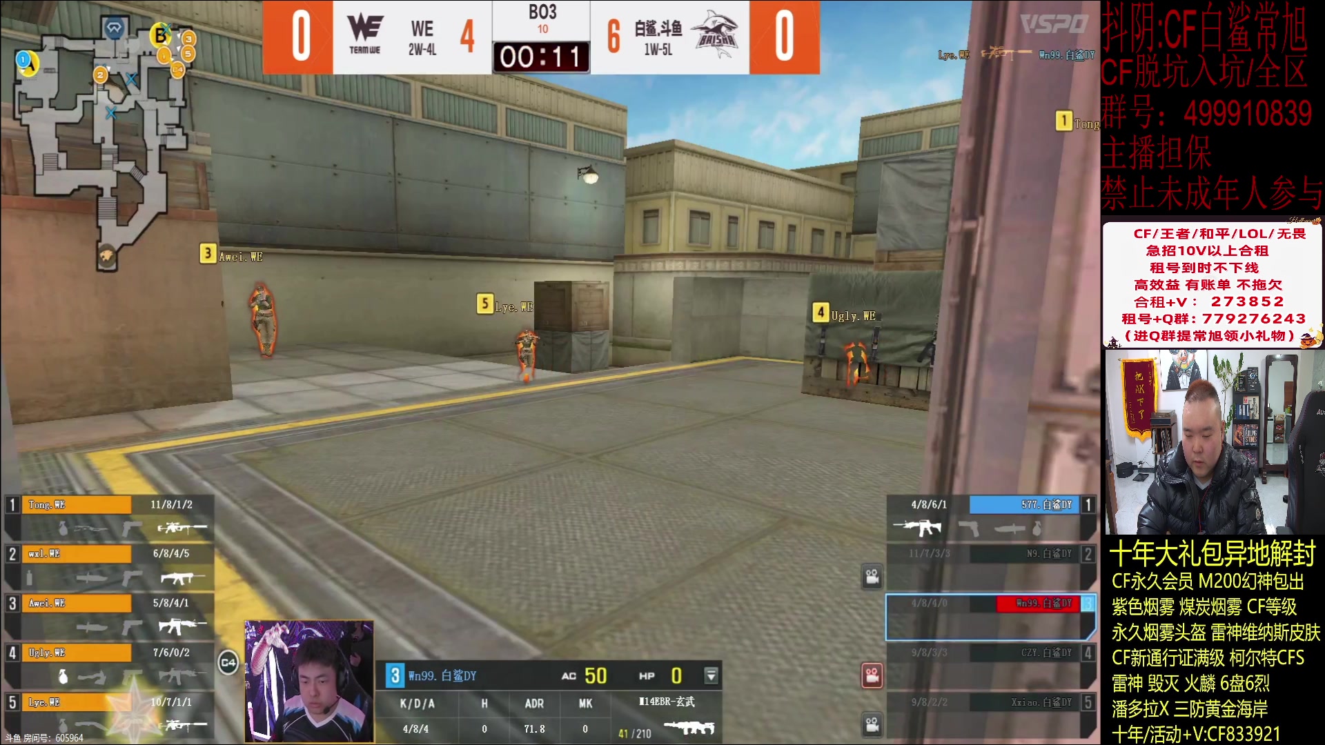 【2024-02-20 19点场】白鲨常旭DBQ：开赛啦.播间兄弟们归家！