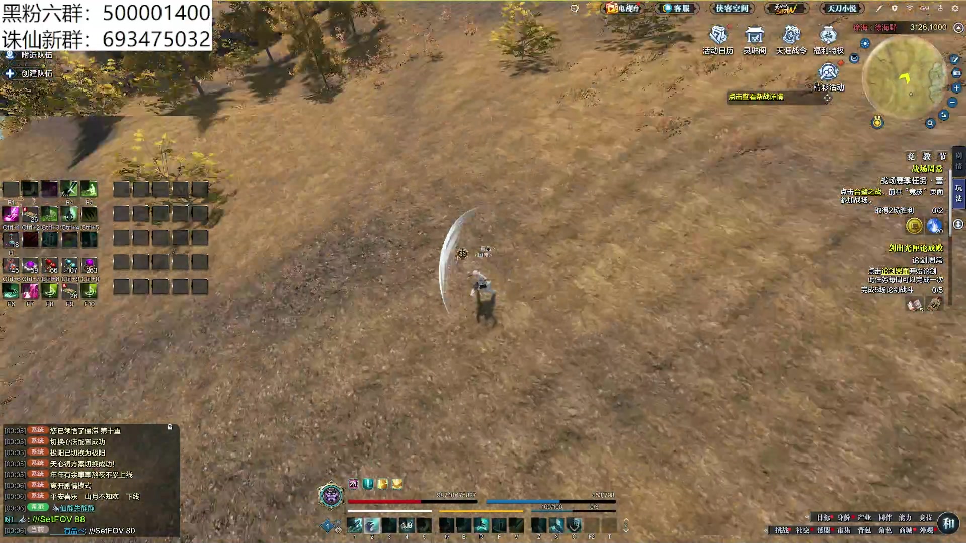 【2024-02-19 23点场】燕徊硯：阿瑟：新年快乐！