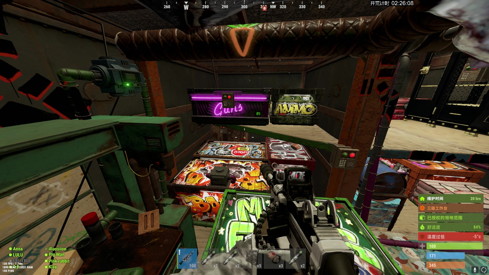 【2024-02-20 17点场】斯祥丶：8人服DAY2！！