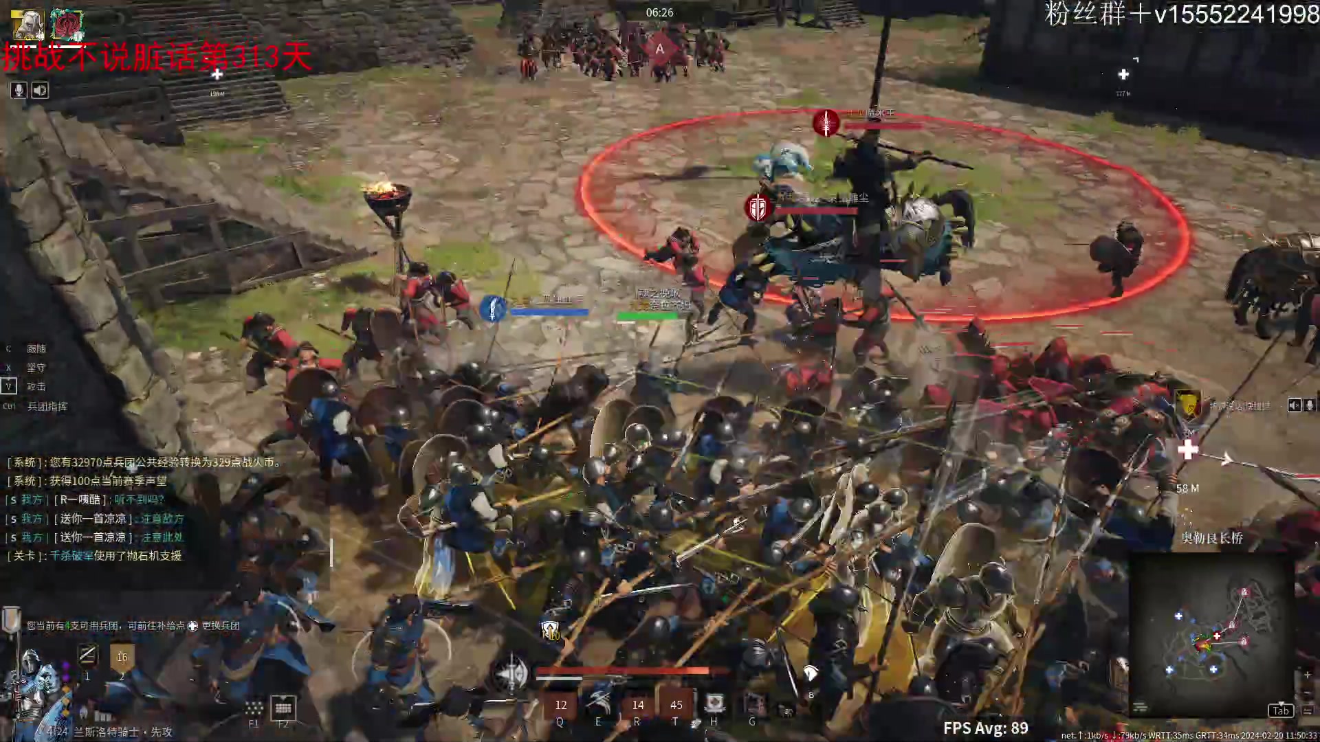 【2024-02-20 11点场】那路托丶：祝大家龙年大吉~~~