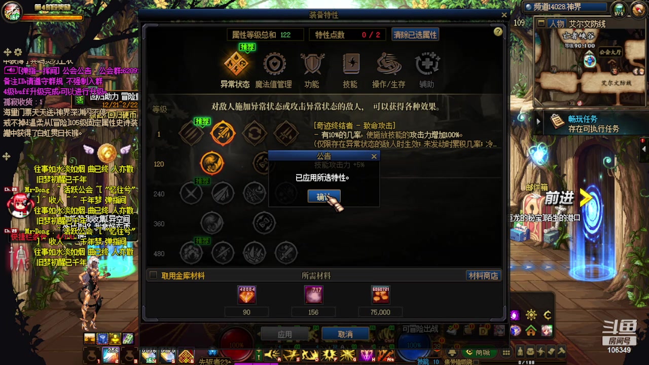 【2024-02-18 19点场】河豚Eric：肝不动了！这版本太难了！