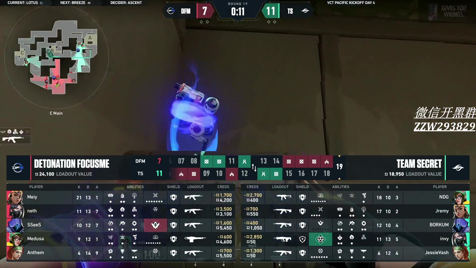 【2024-02-20 16点场】CSGO解说伟伟：VCT DRX VS TE BO3