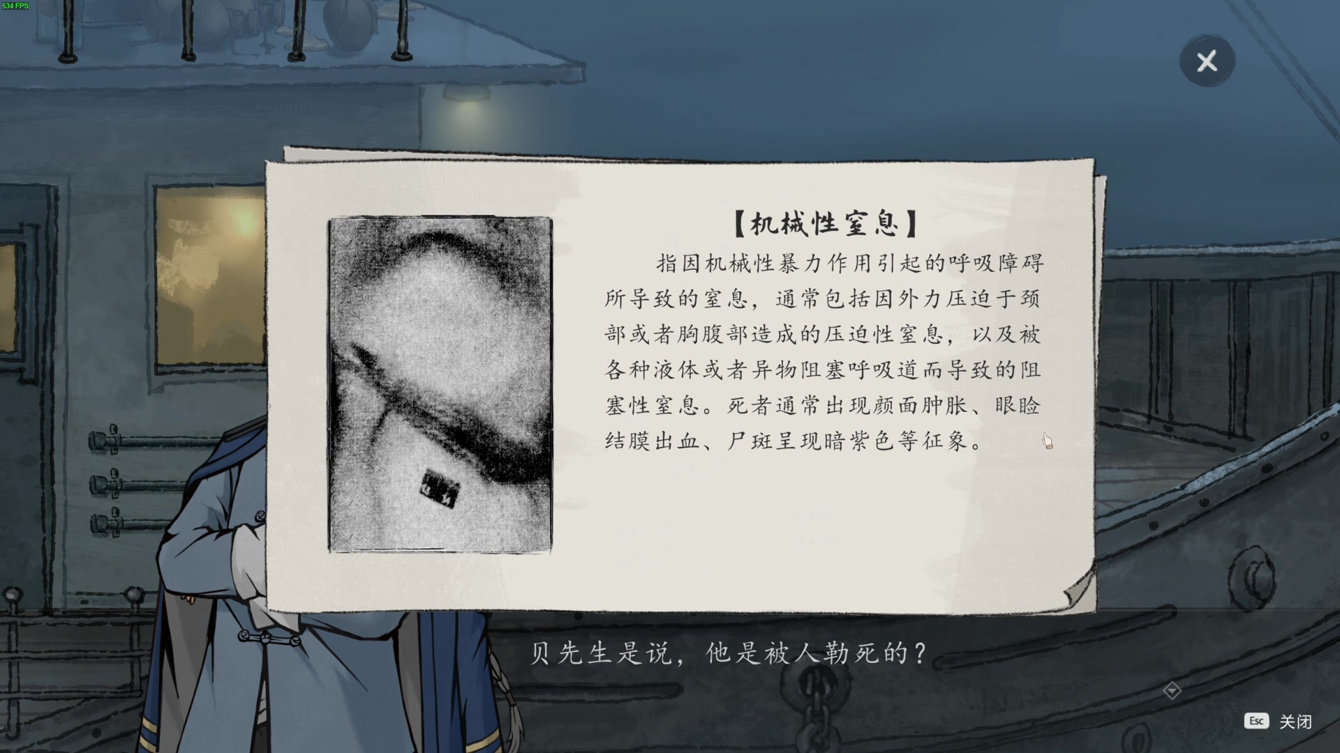 【2024-02-19 21点场】我有上将潘森：【森】开整