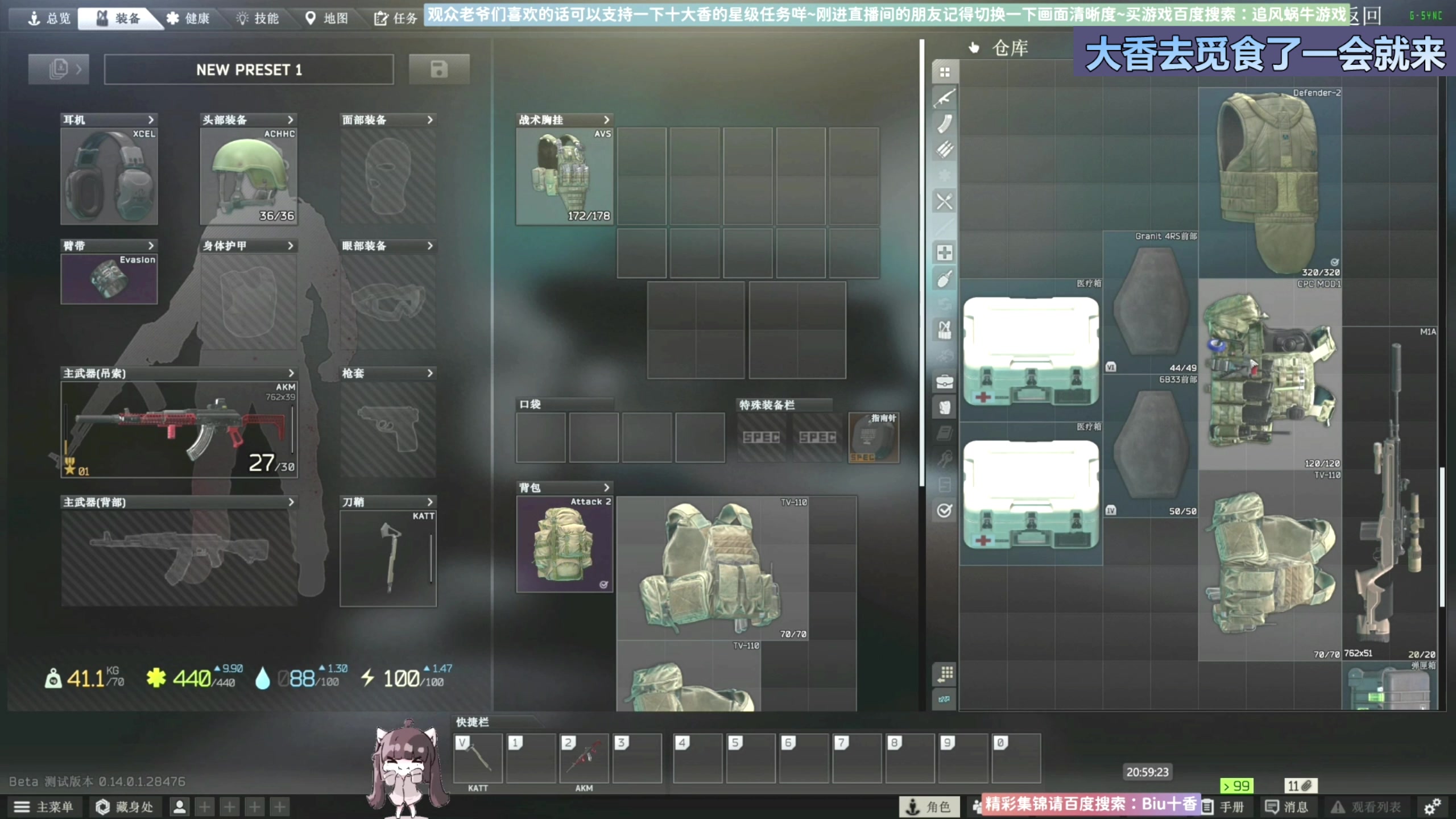 【2024-02-17 12点场】Biu十香：✨专业带萌新✨钻粉上车✨逃离塔科夫