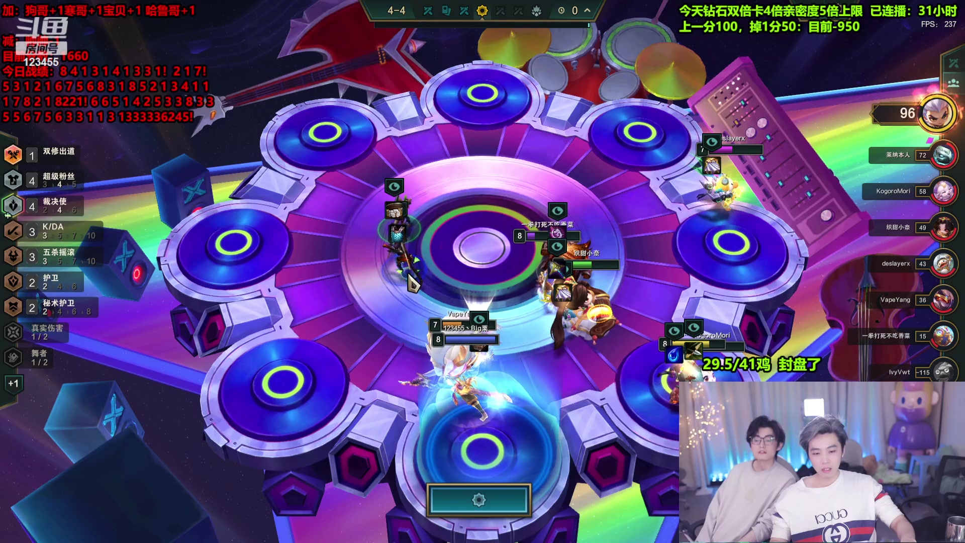 【2024-02-20 05点场】南波儿大魔王丶：终极加鸡不打完不下播！