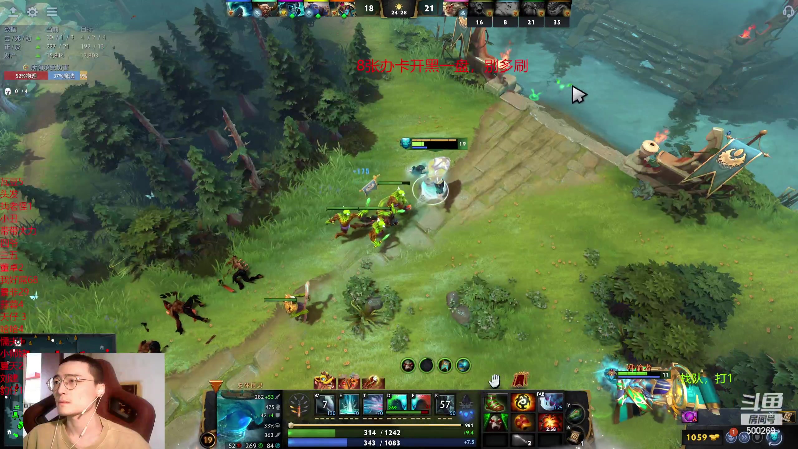 【2024-02-19 15点场】ok林仔：你懂1号位吗？