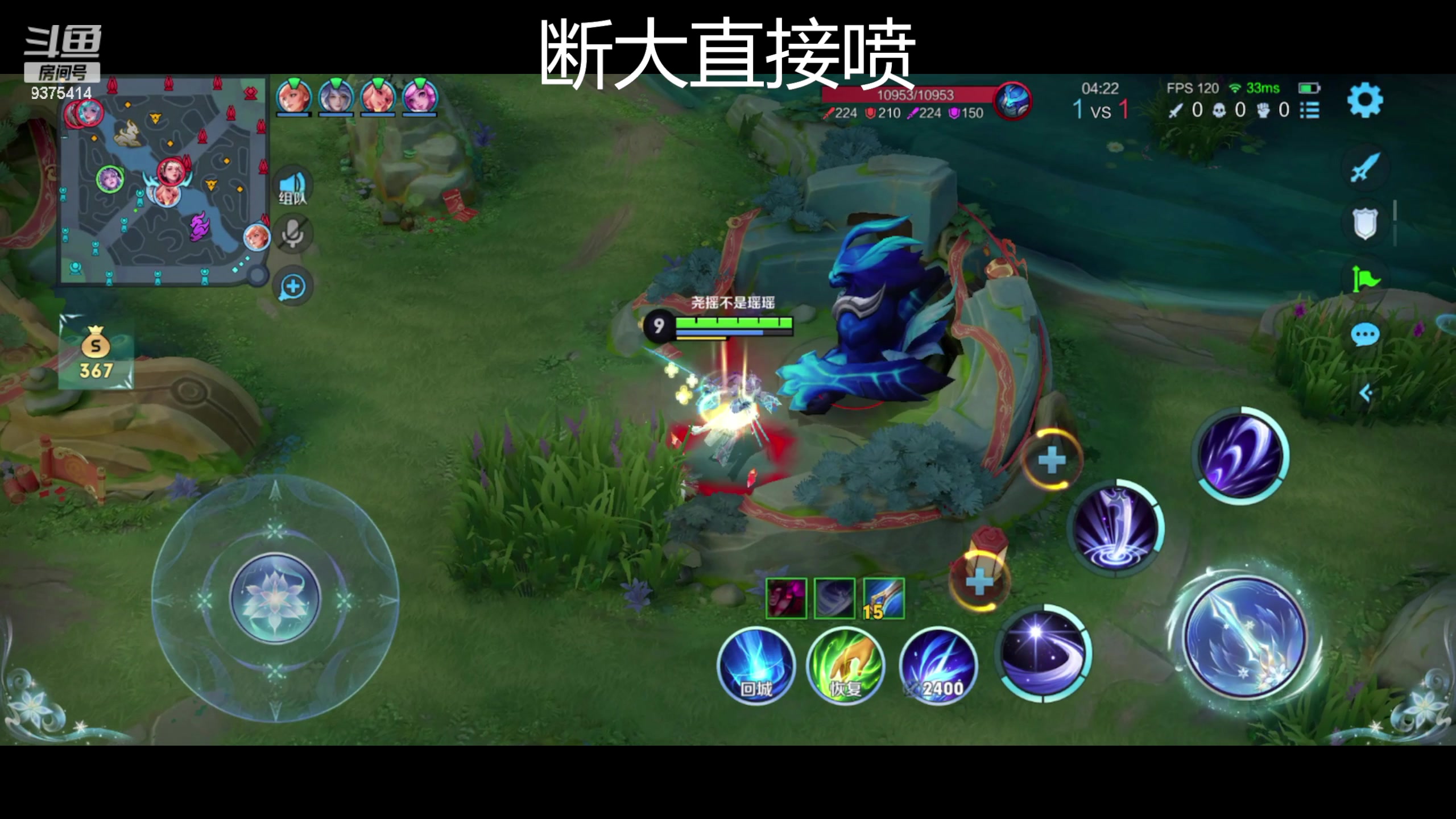 【2024-02-20 16点场】昧昧不是妹妹：光是面对他的露娜就已经走不动路了吗...