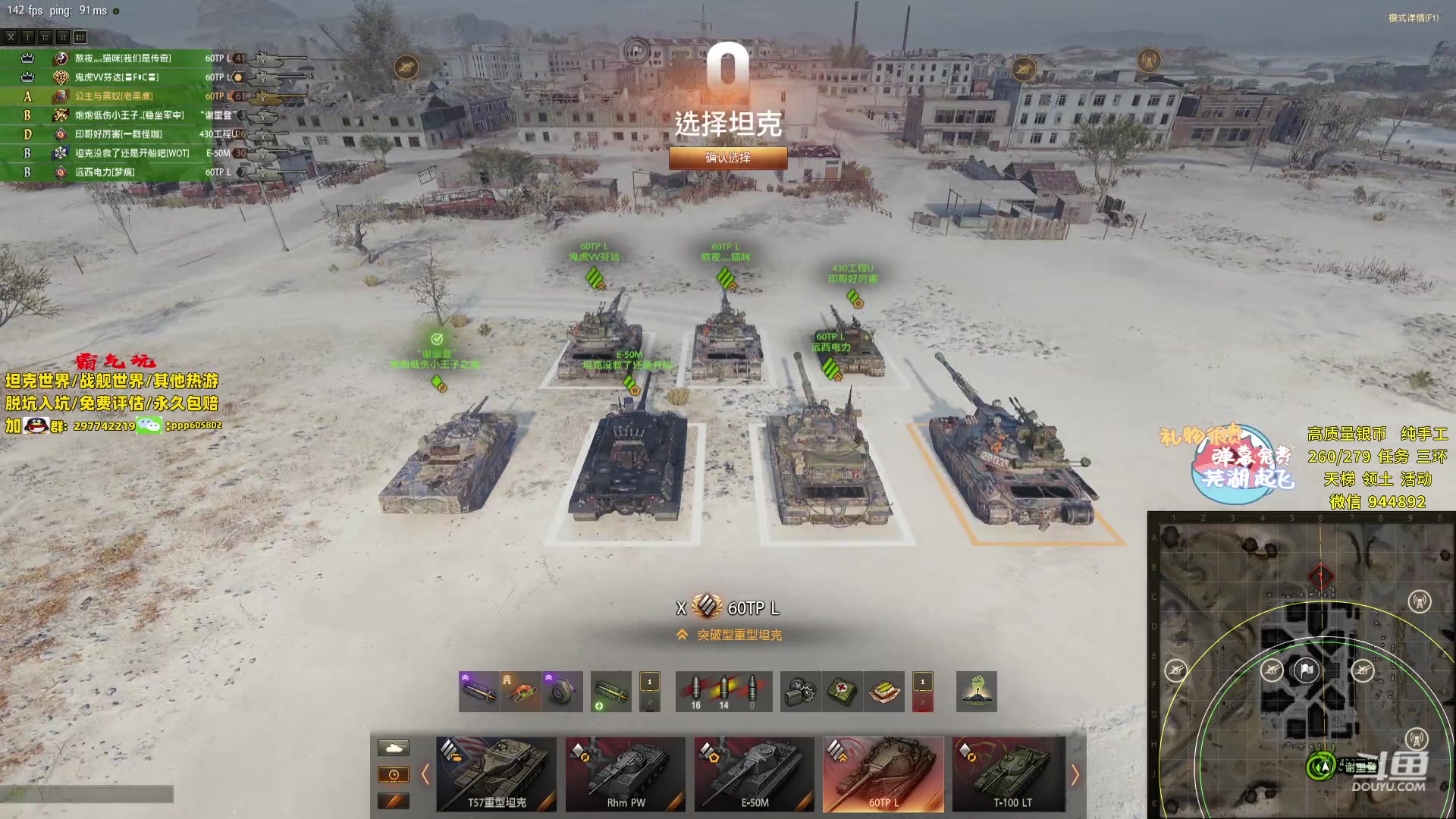 【2024-02-15 15点场】黑鹰BLACK职业选手：【职业选手】最后的天梯