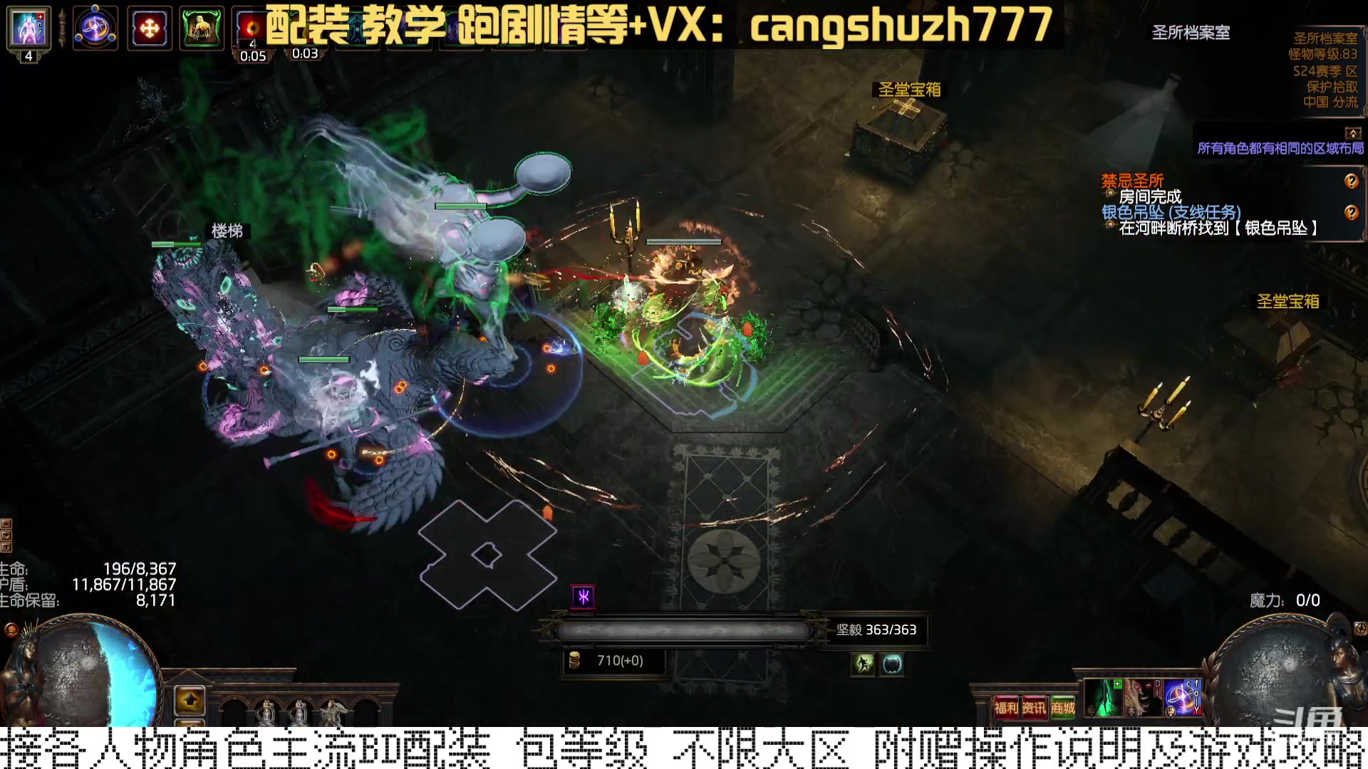【2024-02-19 12点场】仓鼠召唤：当季最强BD专业配装