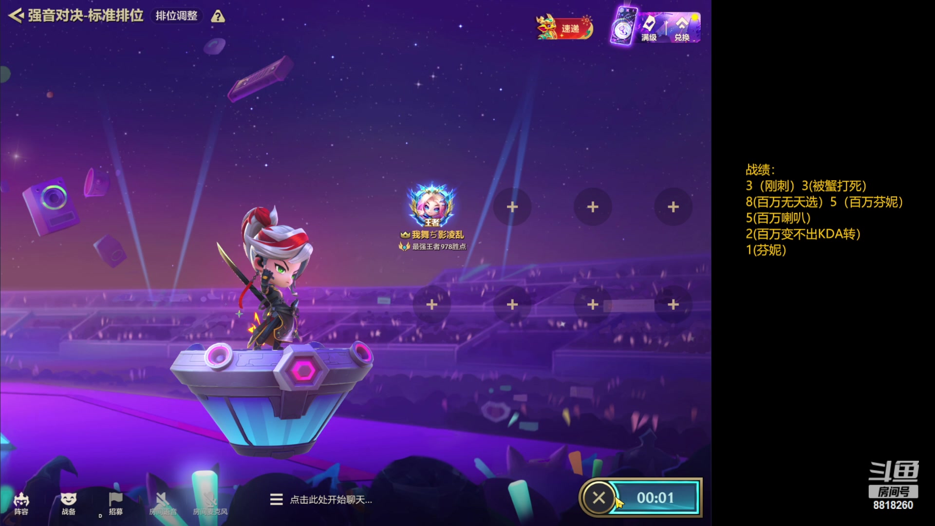 【2024-02-20 12点场】Double可乐：备战JOC冲冲冲