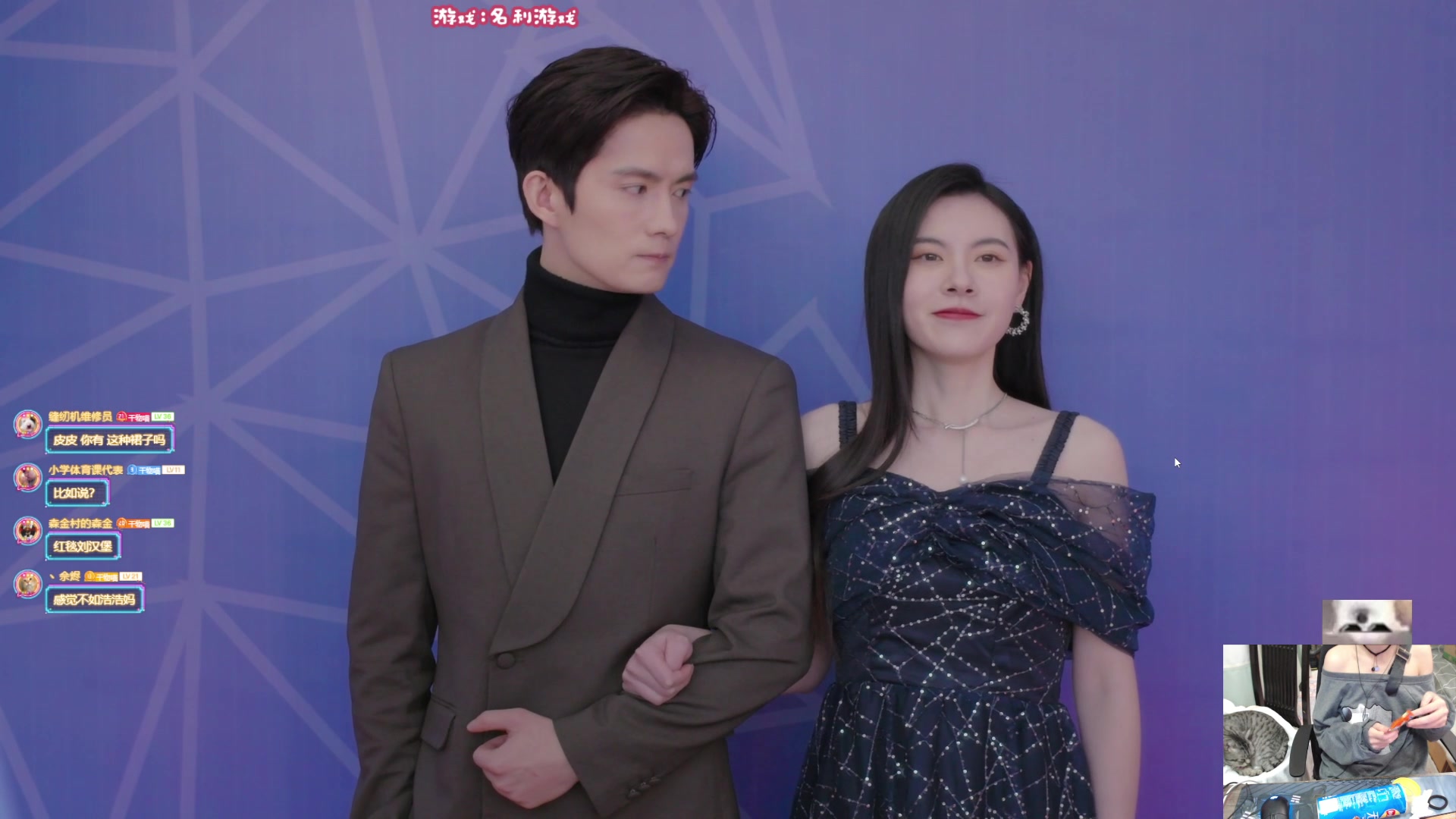 【2024-02-20 19点场】丶干物喵：干物喵❤关爱咸鱼少女