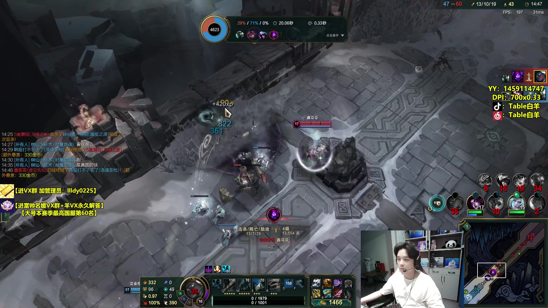 【2024-02-20 05点场】Table白羊：【国服第一夜露】先神话局！晚上带钻粉~