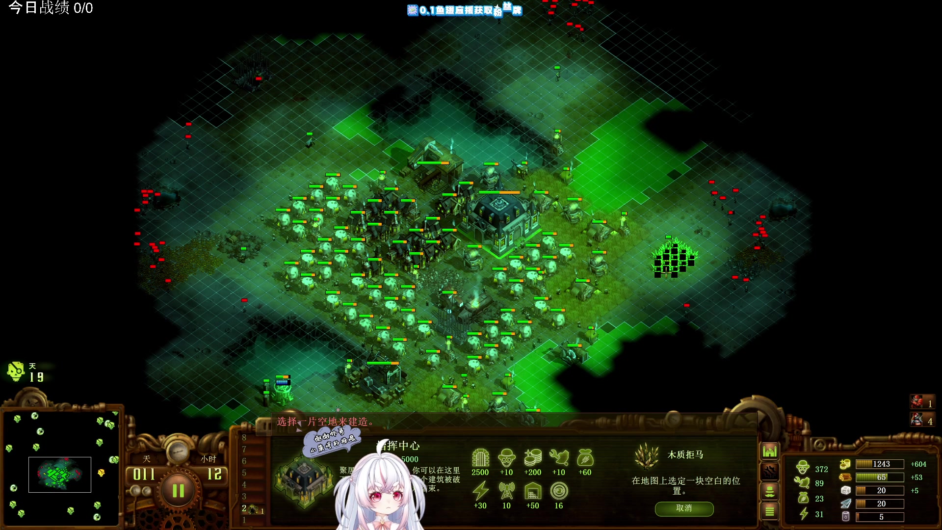 【2024-02-20 05点场】小猪哼x：我会卷土重来的