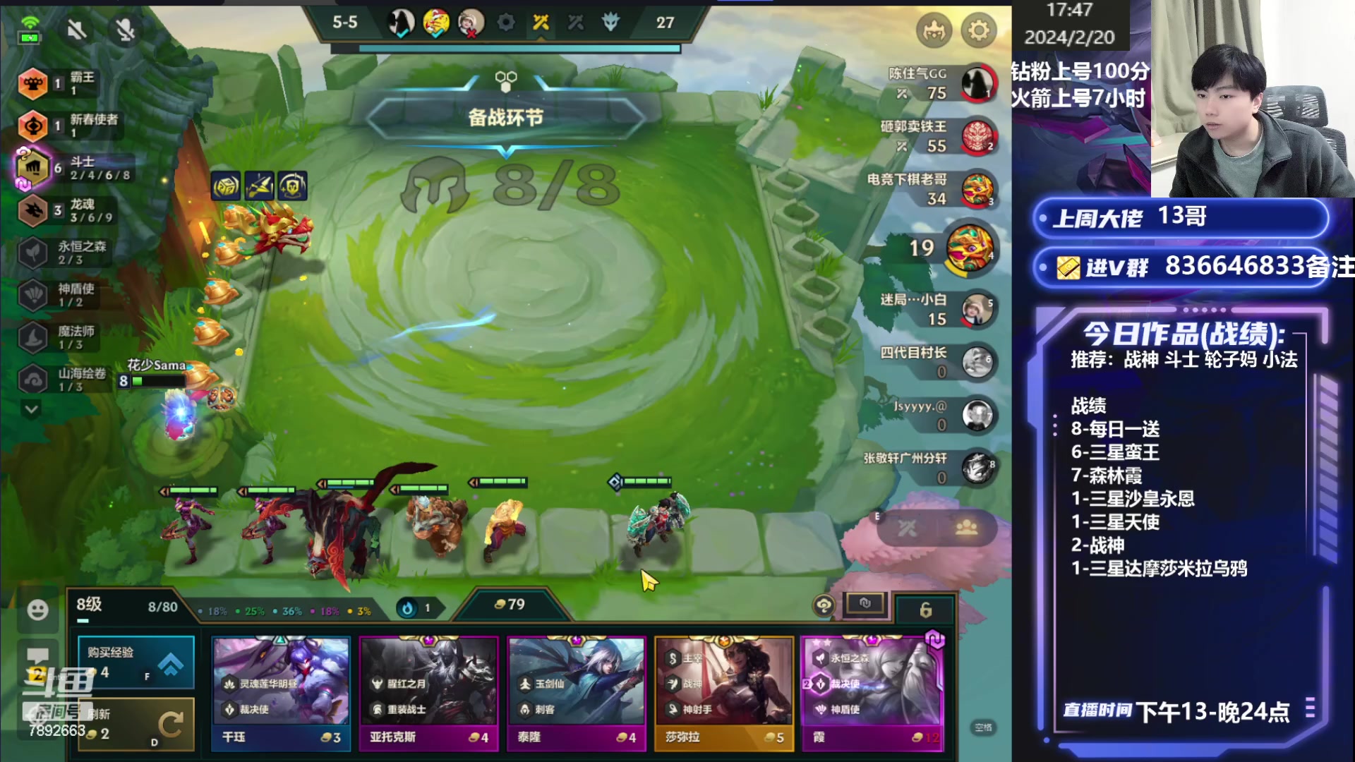 【2024-02-20 17点场】死亡轰炸DD：裁决天使教学！