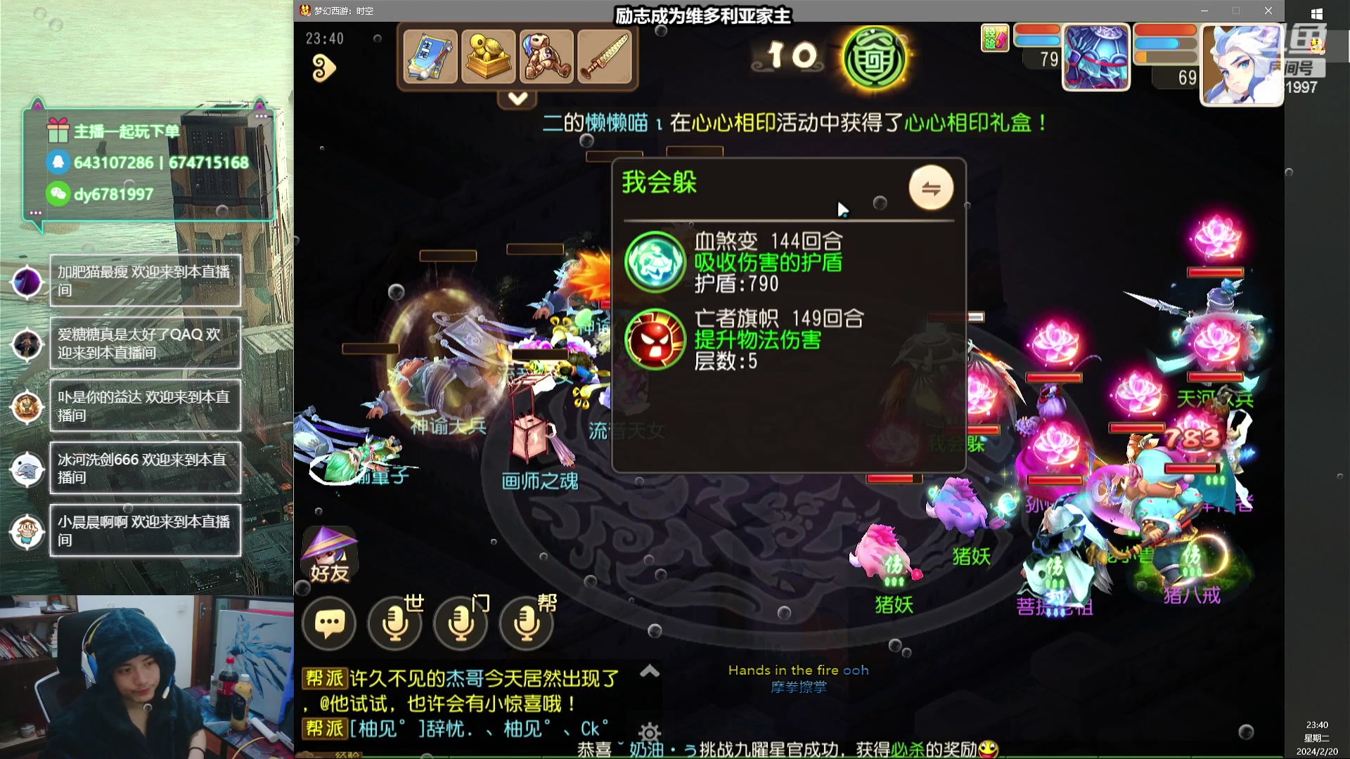 【2024-02-20 23点场】烟鬼奇老表：老表给兄弟们拜年啦！