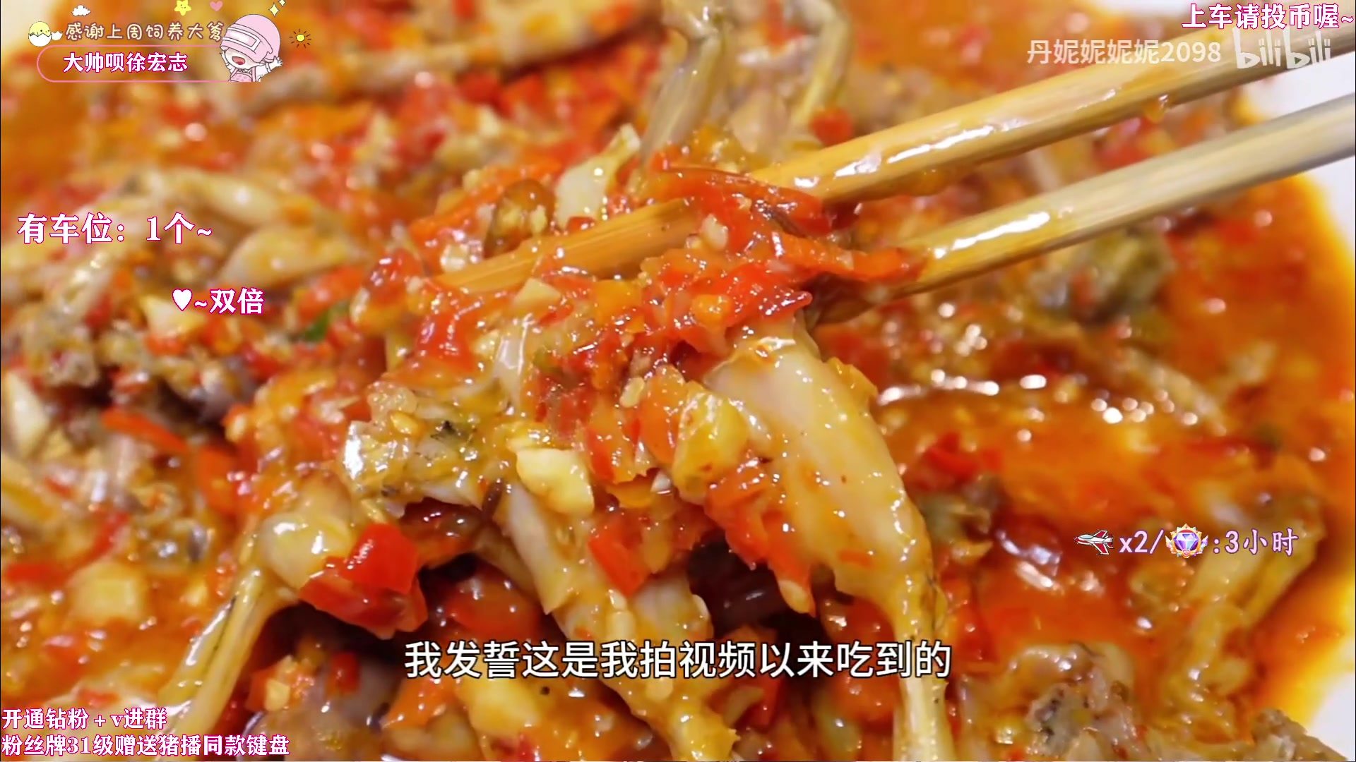 【2024-02-20 19点场】花桑丶065：【花桑】向上的生命力比皮囊更有杀伤力