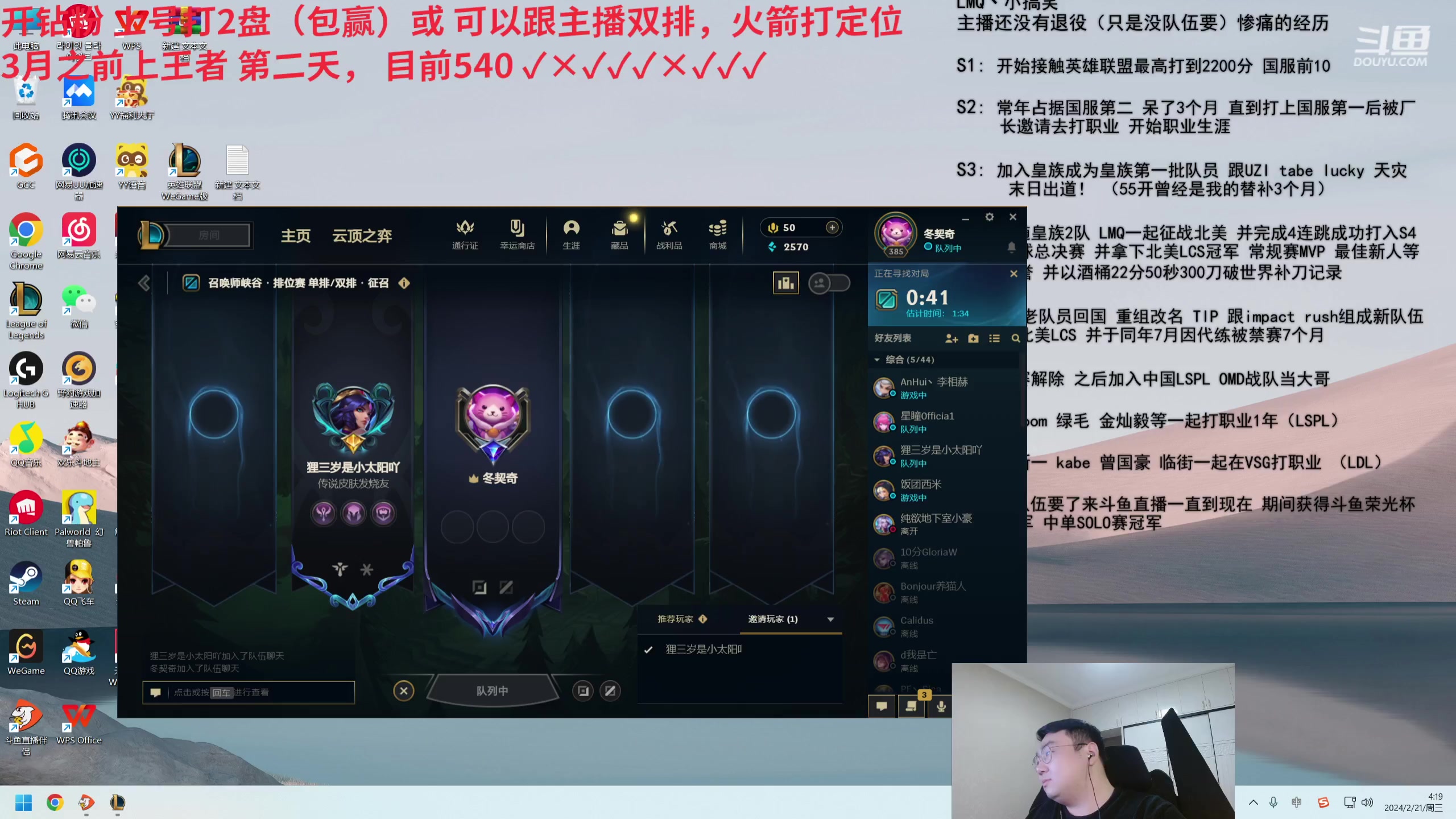 【2024-02-21 03点场】LMQ丶小搞笑：人才市场带陌生路人妹妹。