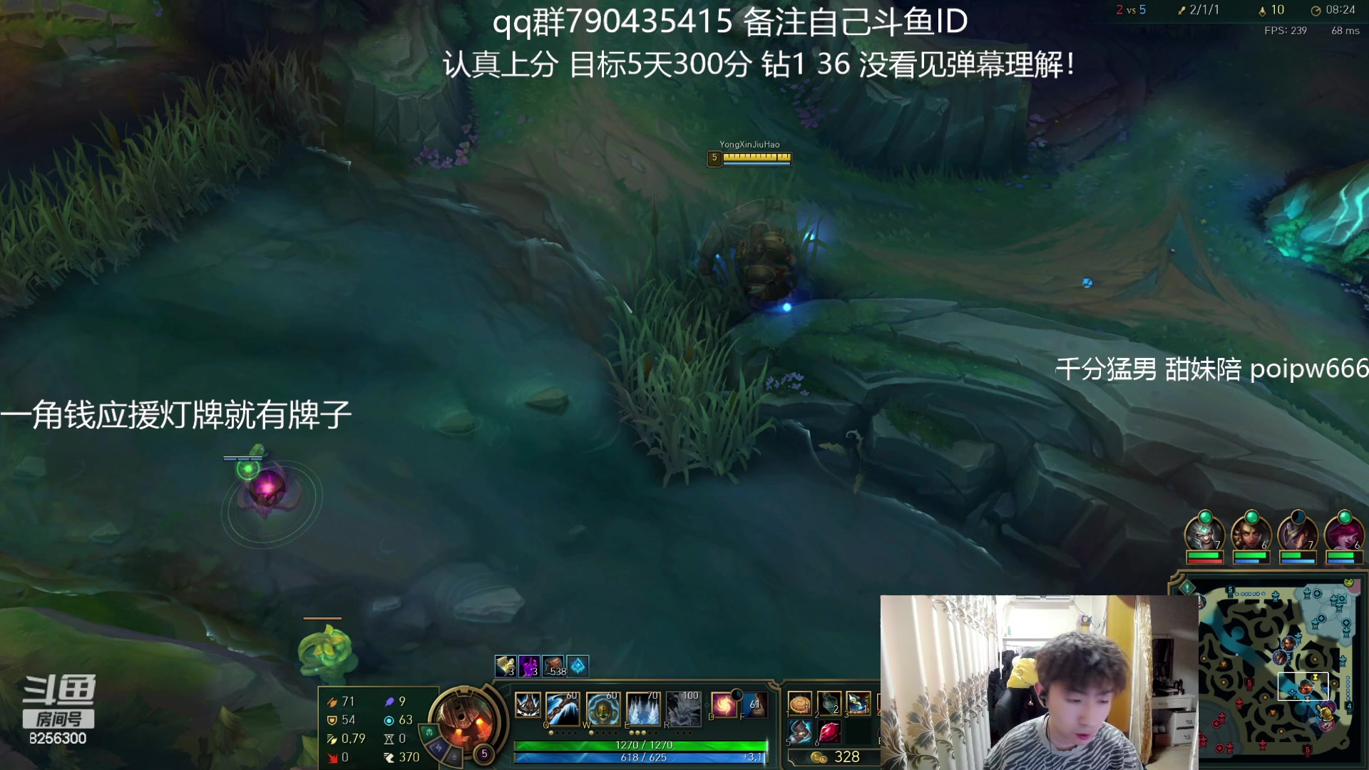 【2024-2-21 11点场】子敬ad:娱乐主播韩服修炼！