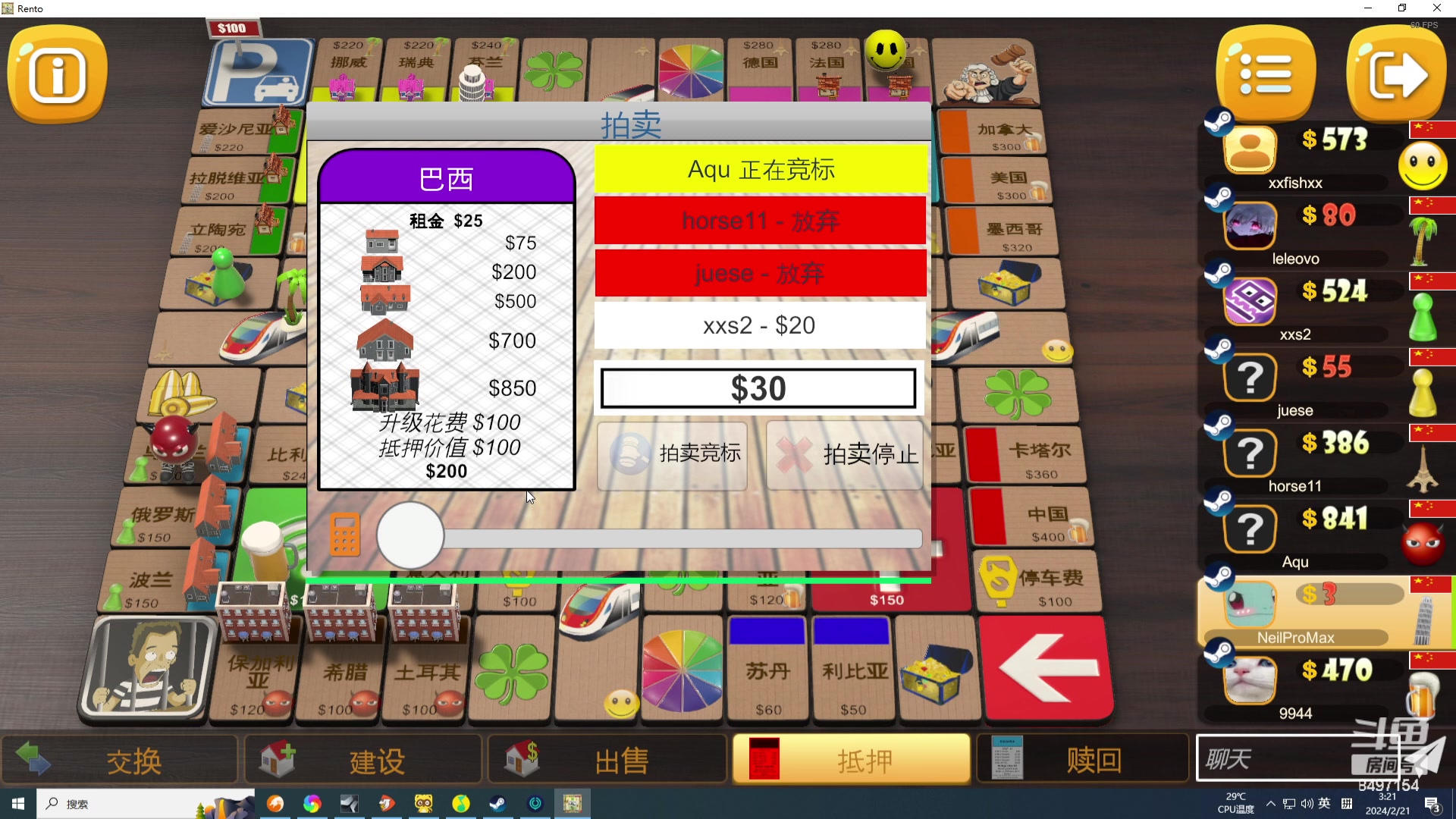 【2024-02-21 02点场】WE丶994：临时抱佛脚。。。