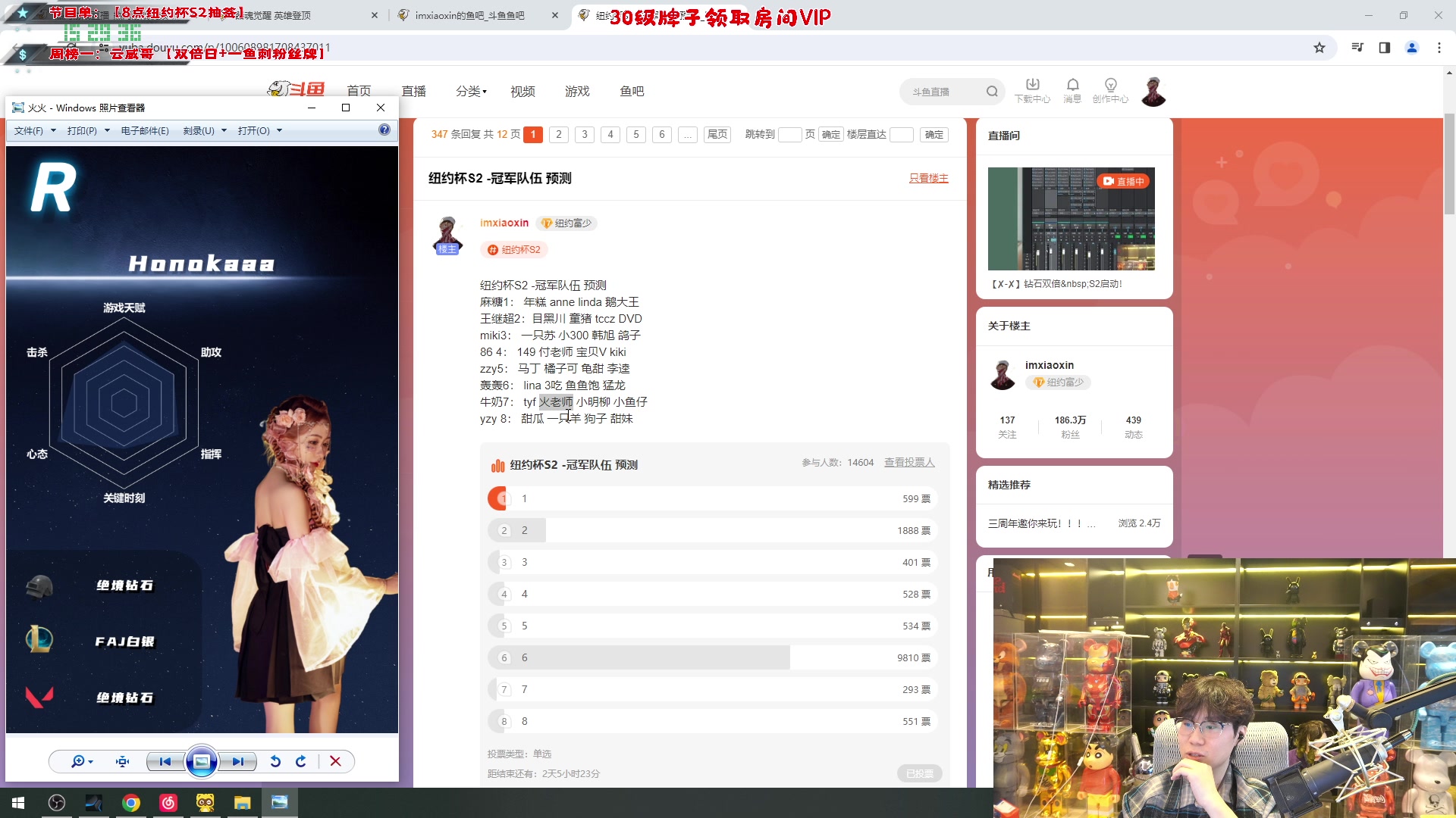 【2024-02-21 14点场】imxiaoxin：【✘-✘】钻石双倍 S2启动！