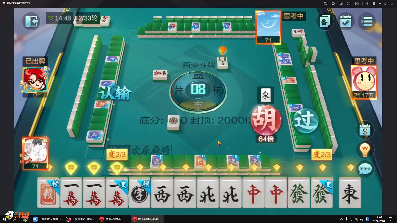 【格斗游戏】战神_河池VR的精彩时刻 20240221 07点场