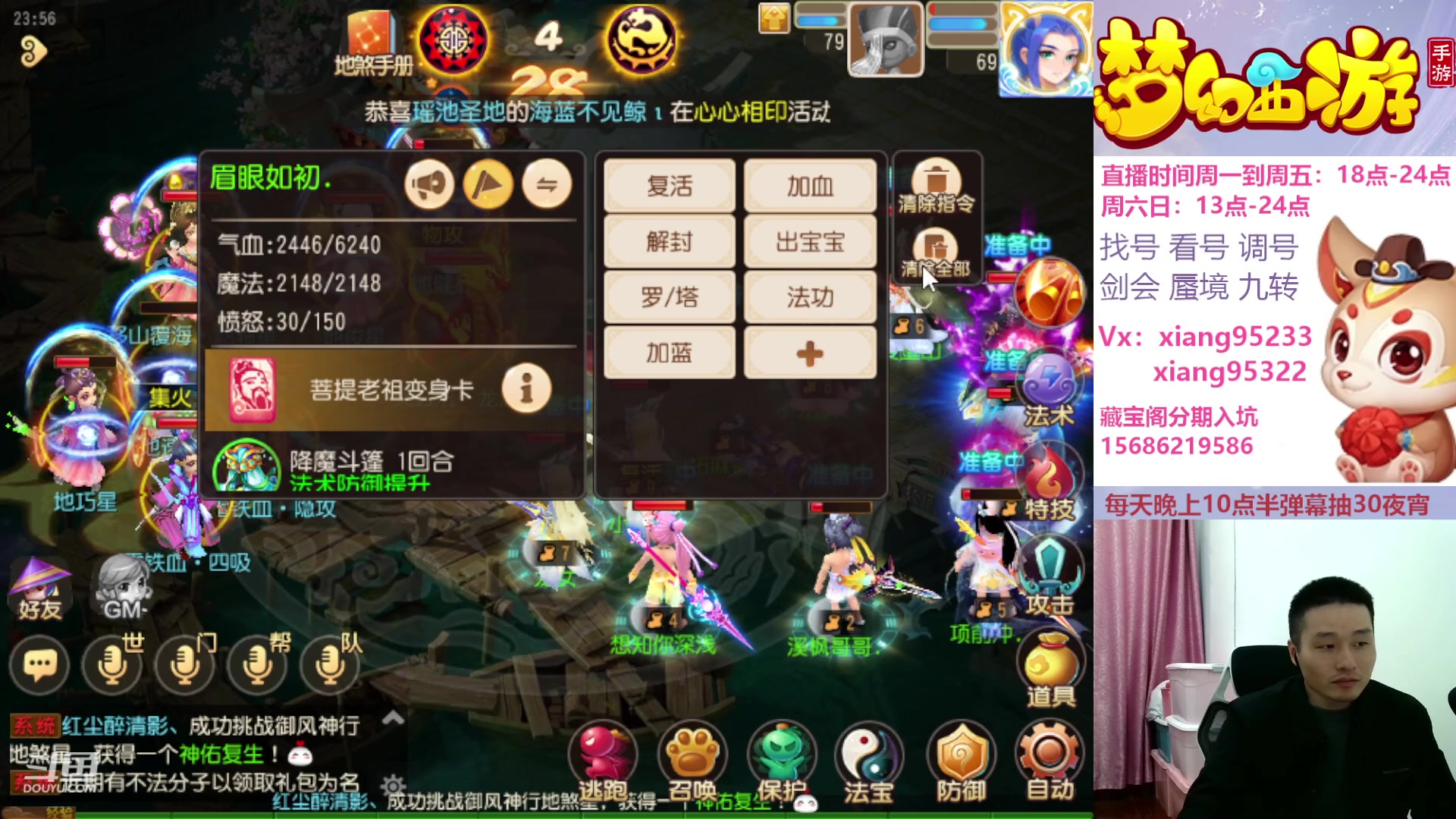 【2024-02-20 23点场】项95：永不摆烂的项前冲