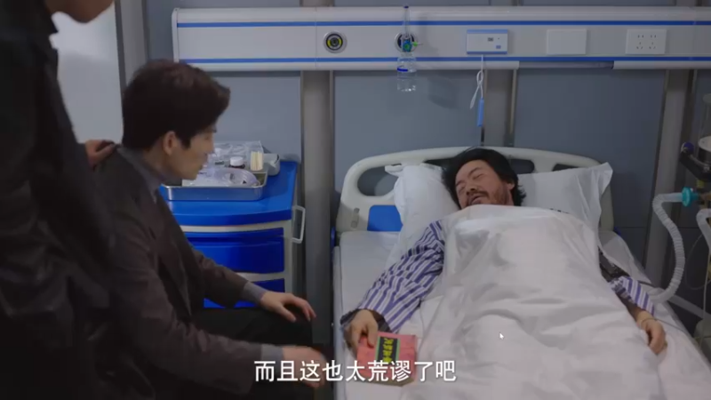 【2024-02-21 15点场】肥尸：【名利游戏】看着还不错~