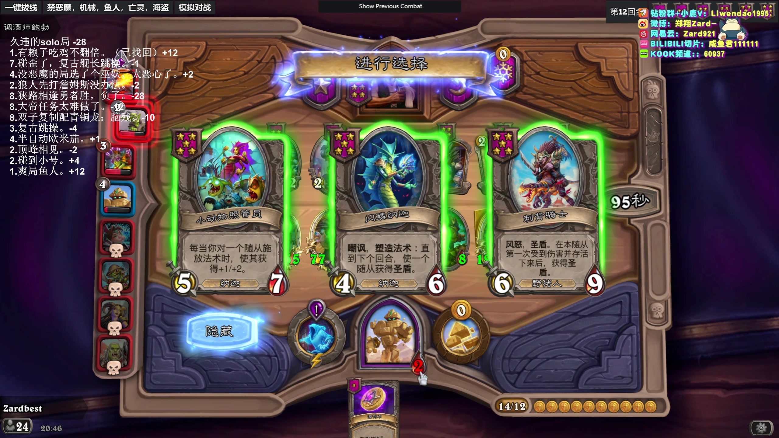 【2024-02-21 20点场】zard1991：zard1991-chill dude