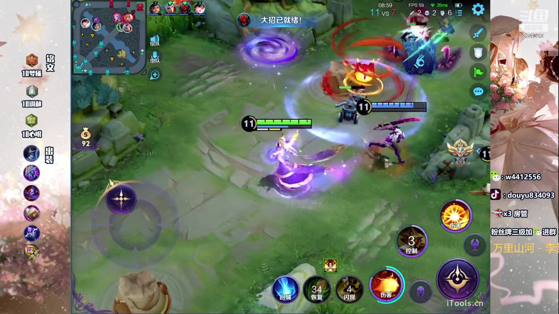 【2024-02-21 21点场】小飞Avery：国服小乔：这个人小乔好厉害