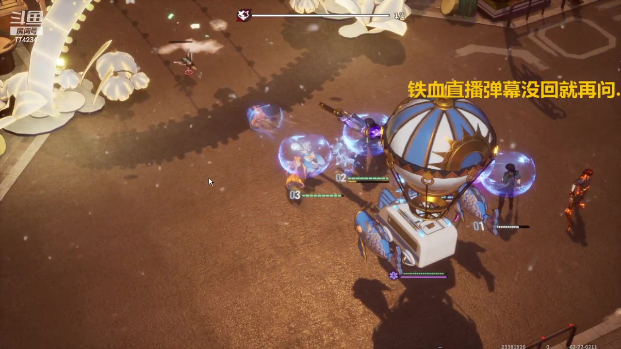 【2024-02-20 18点场】谎言言0V0：言：细节决定成败