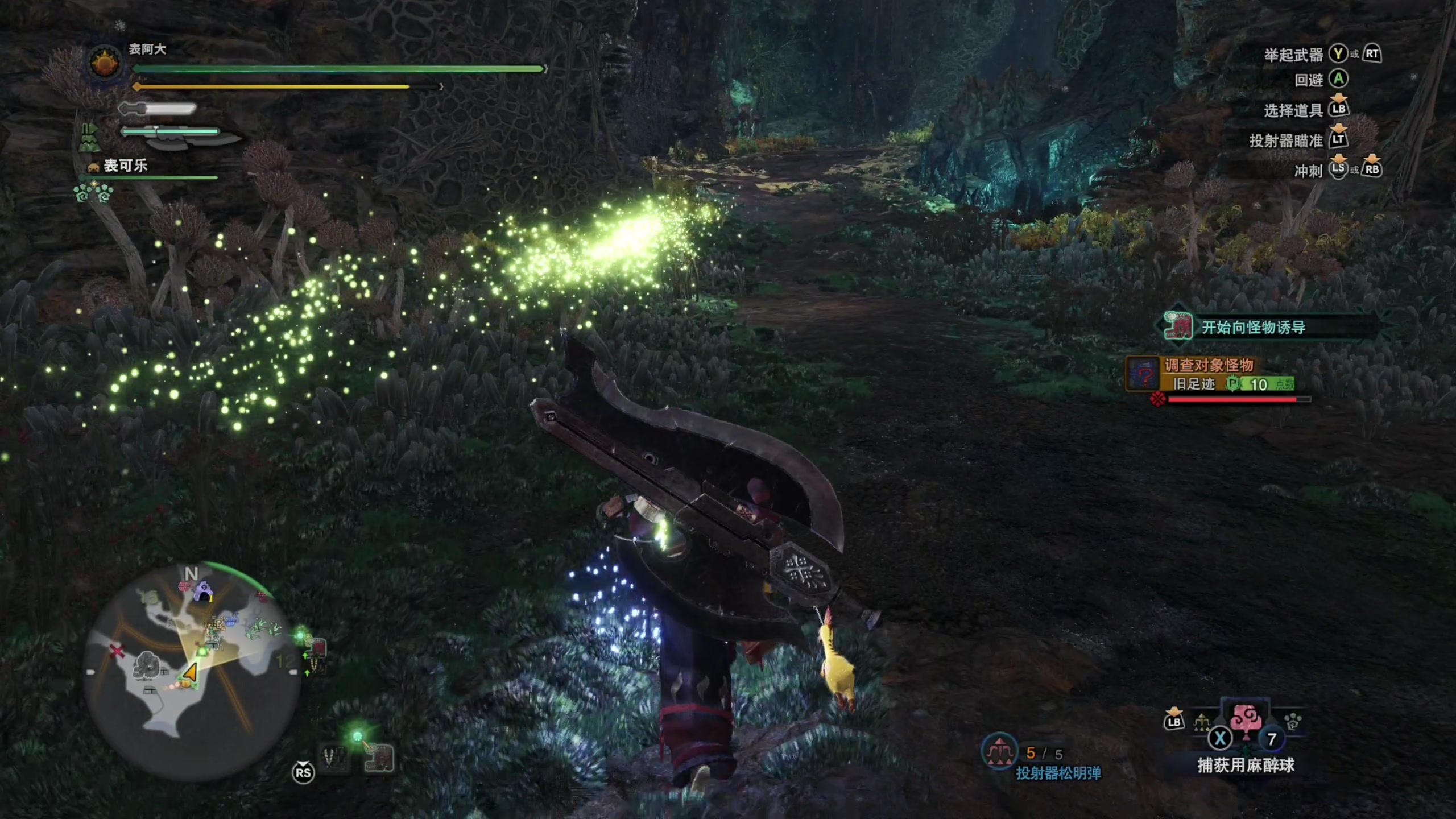 【2024-02-21 13点场】尐表哥：老表：玩着呢！