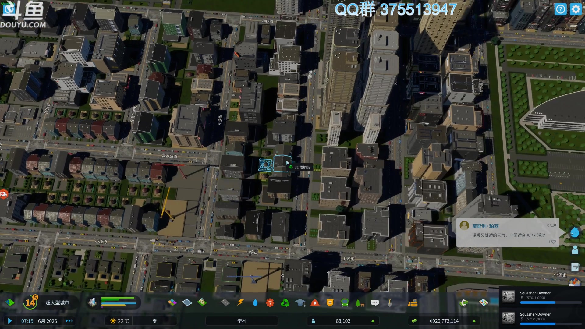 【2024-02-20 13点场】its宁玉今秋：甲辰龙年 万事安康~