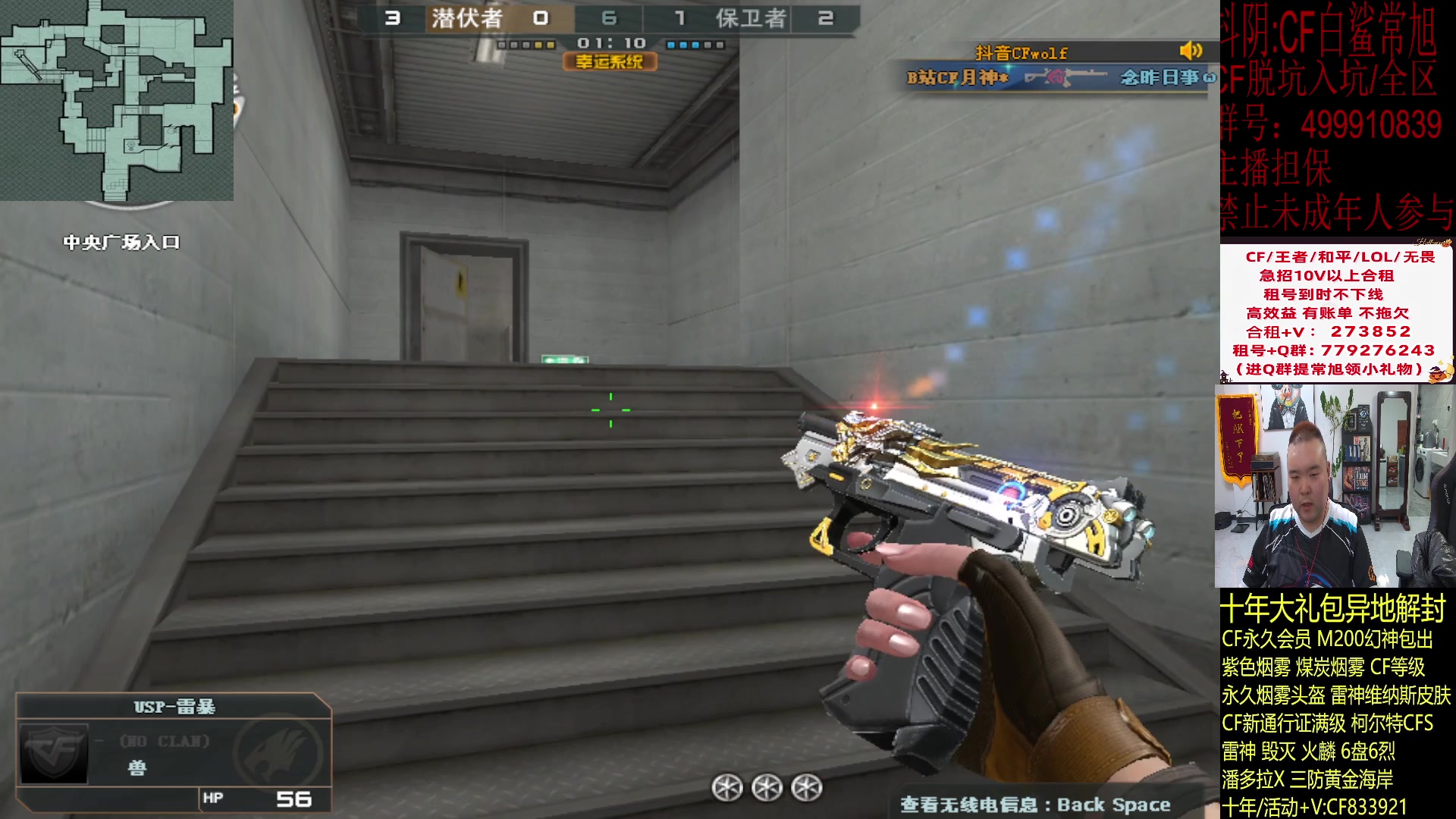 【2024-02-20 23点场】白鲨常旭DBQ：开赛啦.播间兄弟们归家！