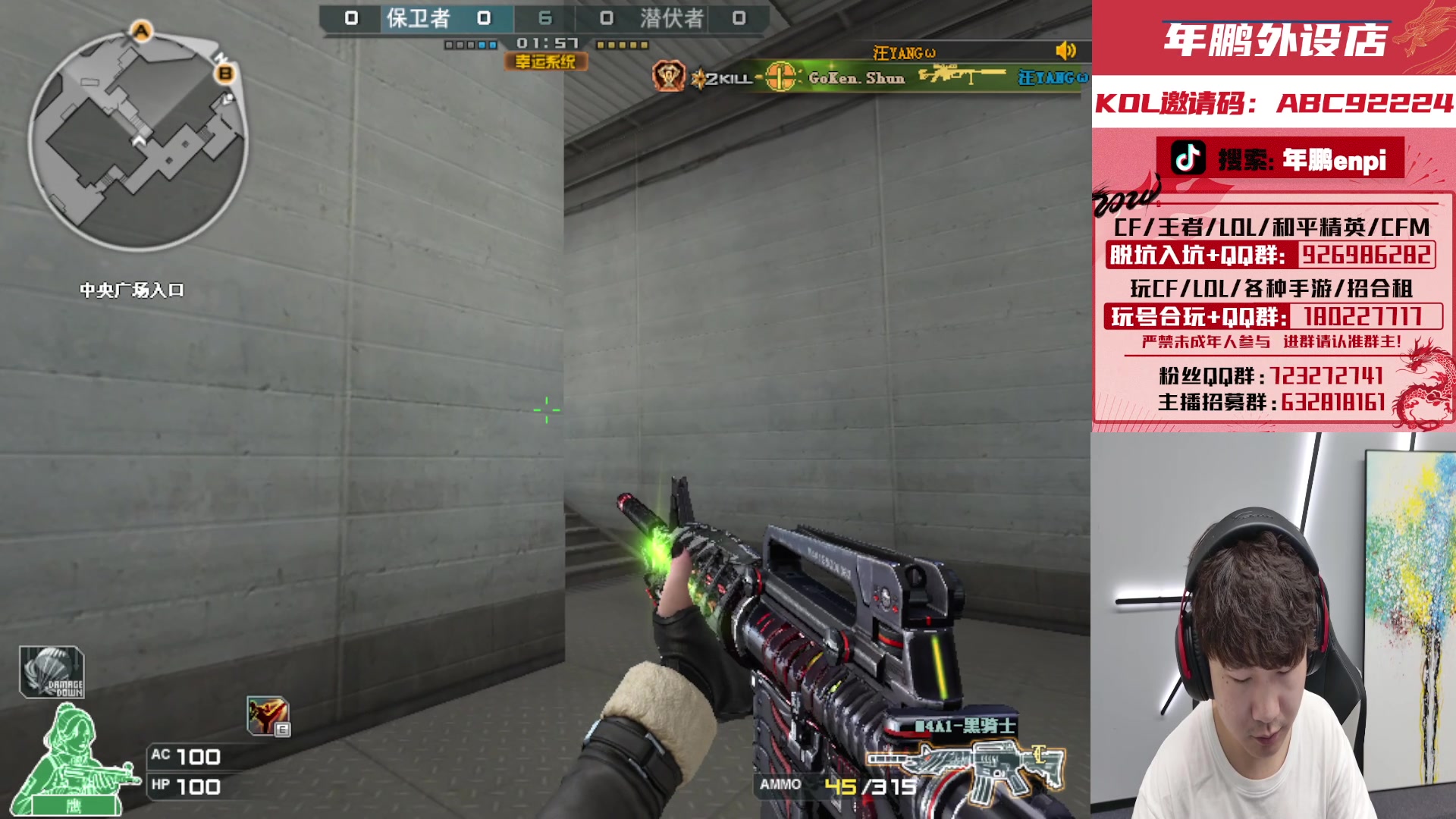 【2024-02-20 17点场】汉宫年鹏Enpi：正月十一，祝大家福气满满