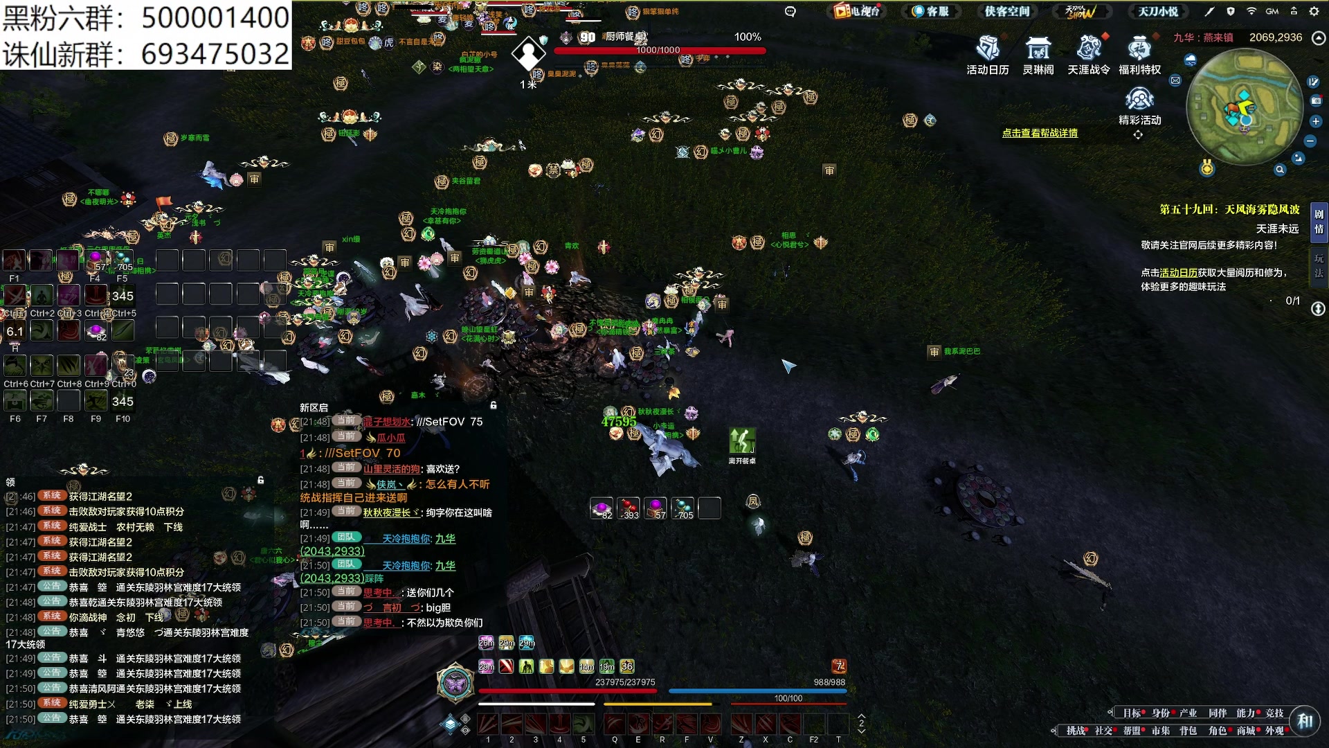 【2024-02-20 21点场】燕徊硯：阿瑟：新年快乐！