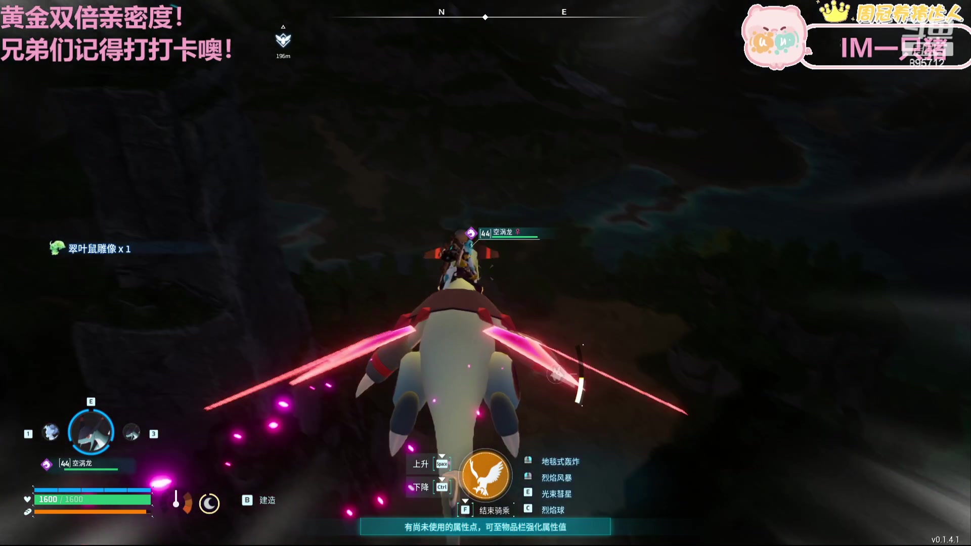 【2024-02-17 18点场】一只蘇l：黄金双倍亲密度！ 895712