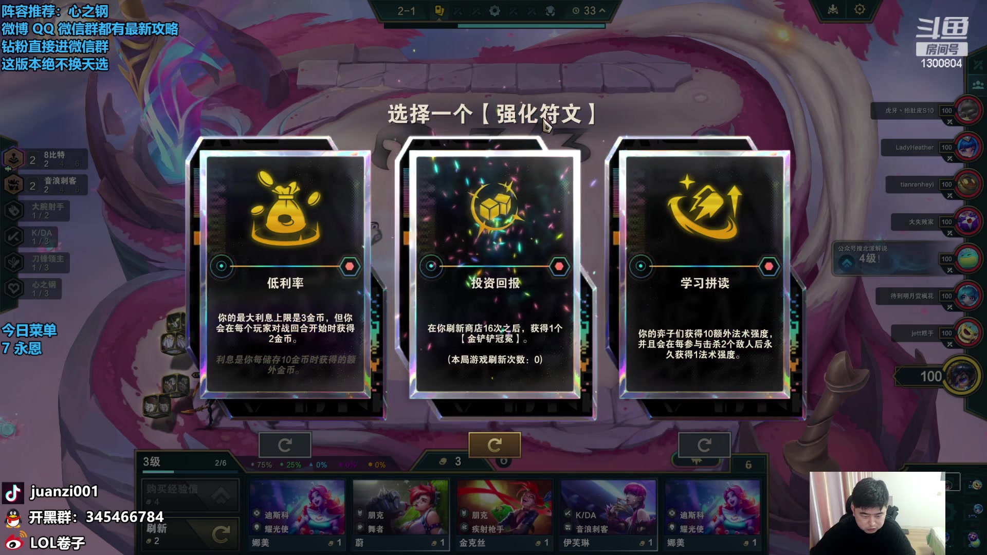 【2024-02-21 09点场】卷子丶：最高分娱乐主播冲冲冲！！！