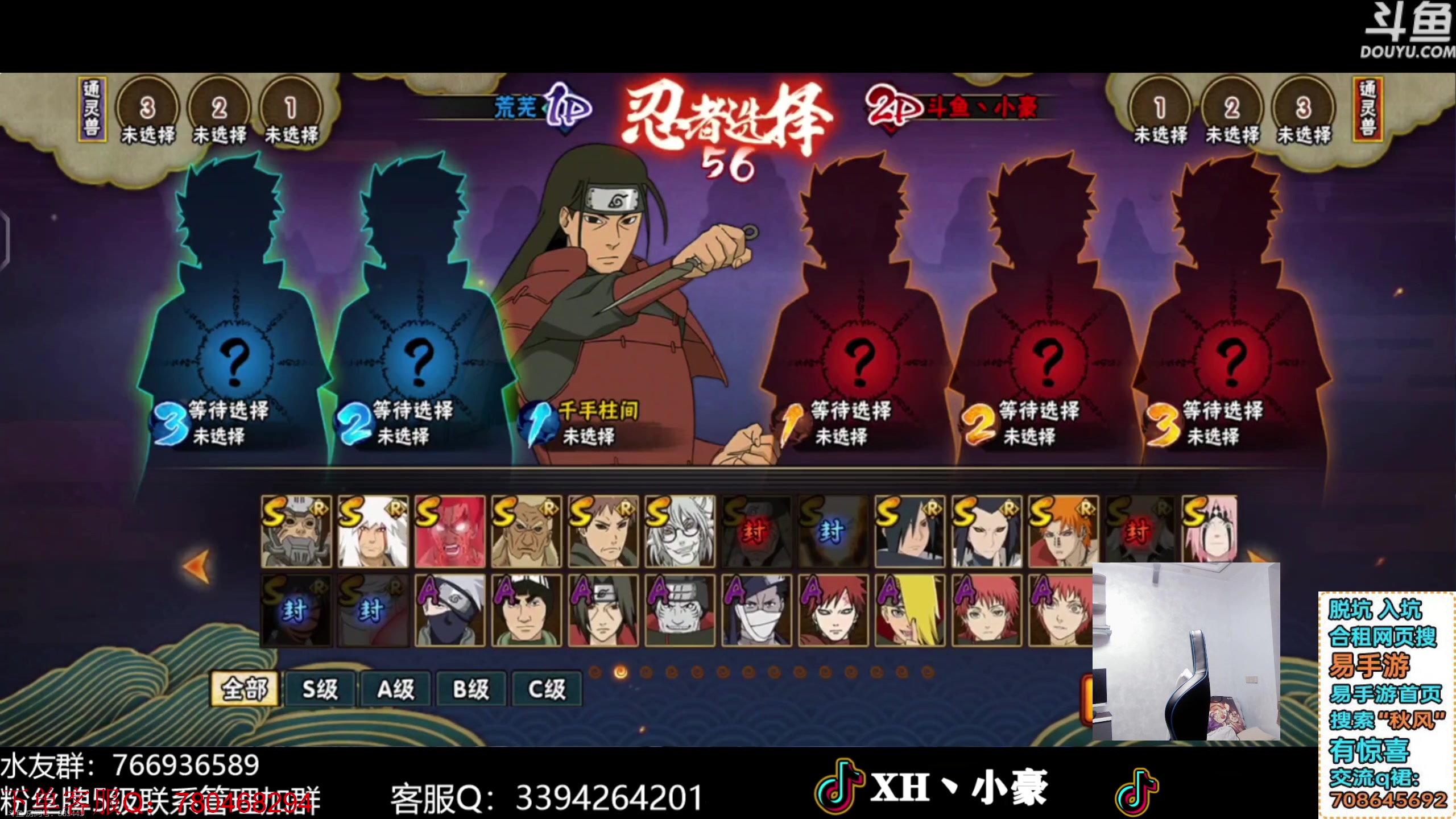 【2024-02-20 21点场】ice秋风：秋风ob小豪石原荒芜比赛服武斗赛训练！