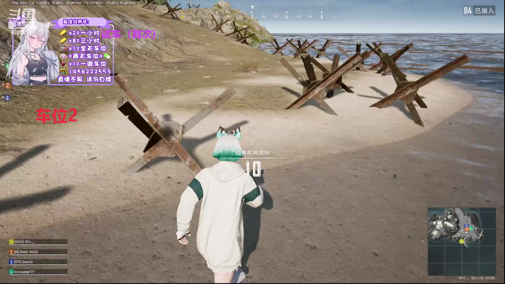 【2024-02-14 12点场】一只樱桃丸子：新年快乐有车位 上车滴滴