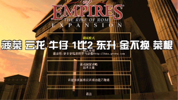 菠菜 云龙 牛仔 1比2 东升 金不换 菜根