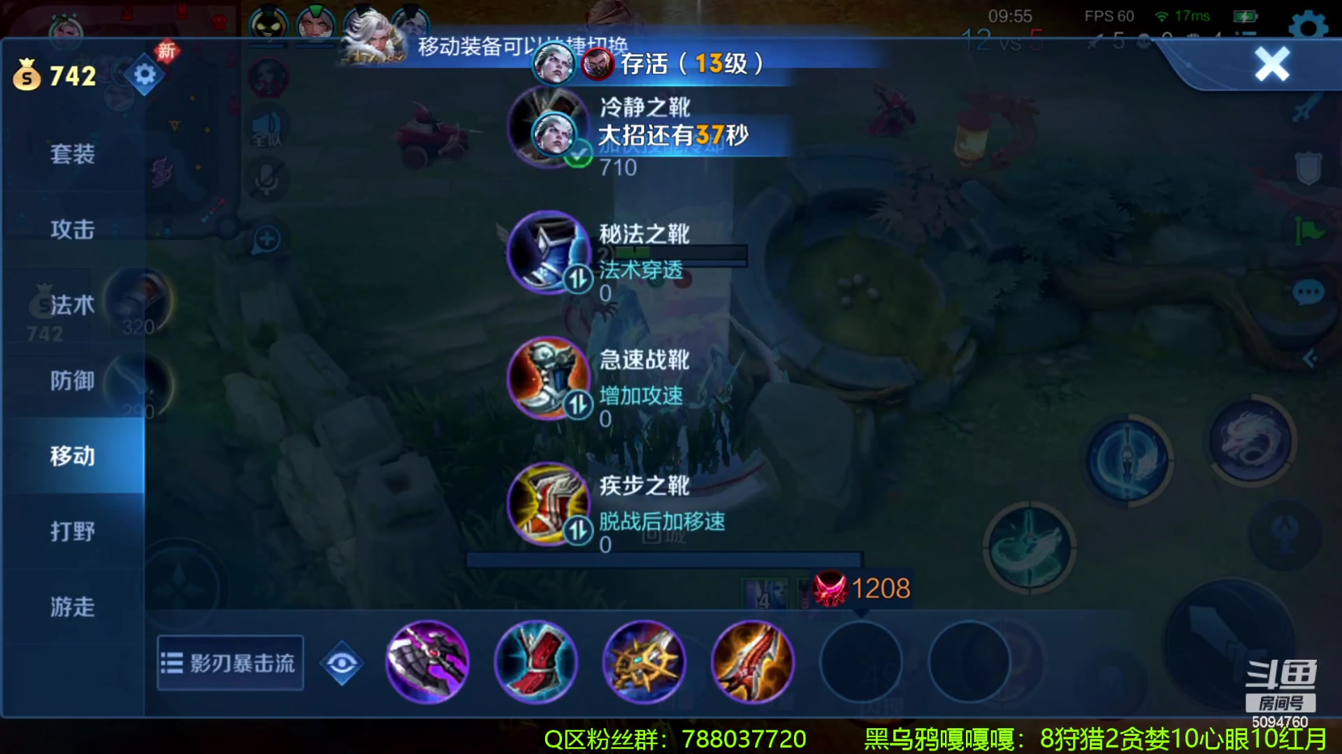 【2024-02-21 14点场】青鸾少年云天河：天花板芈月冲刺巅峰前10~