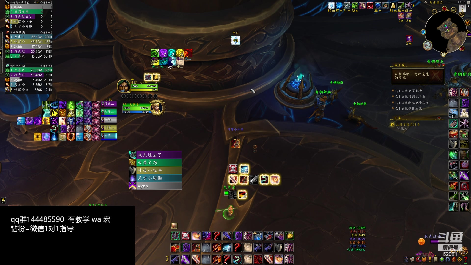 【2024-02-20 22点场】叶落乄初冬：今天 冲层 ，。