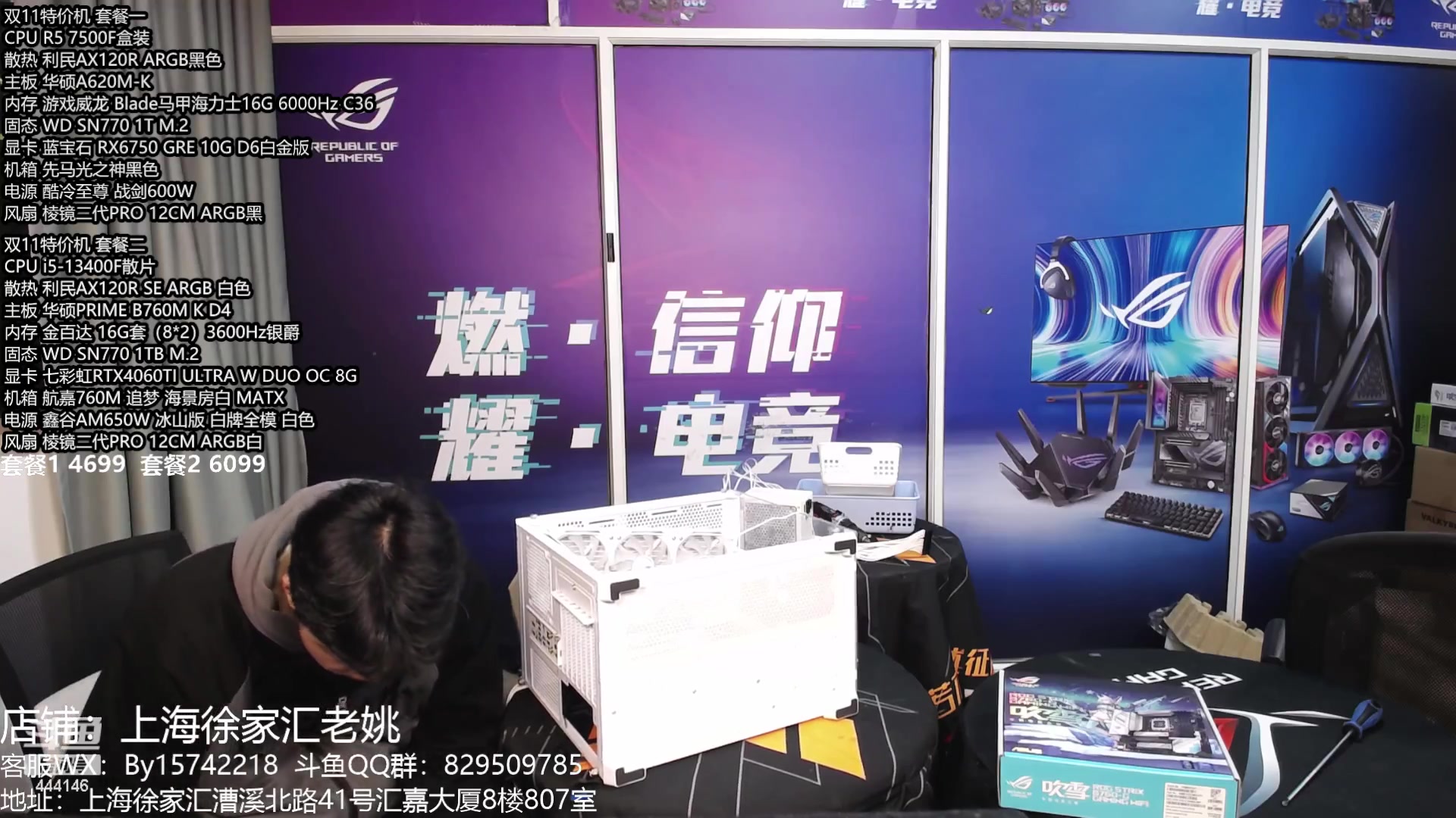 【2024-02-21 18点场】上海老姚：2024 新年快乐!!