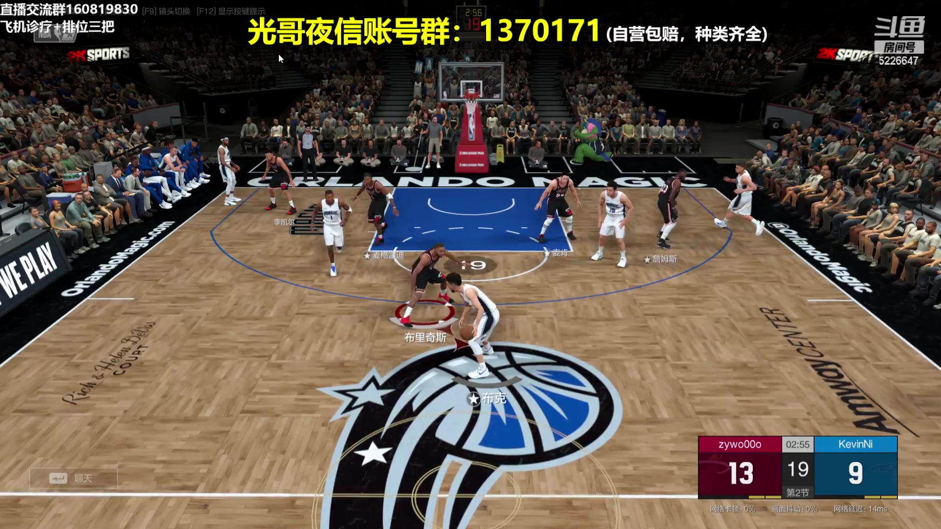 【2024-02-20 22点场】XY丶死鱼：死鱼ysy：晚上好兄弟们！！！