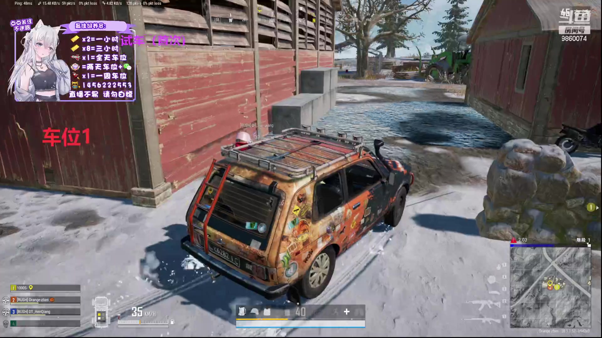 【2024-02-16 19点场】一只樱桃丸子：新年快乐有车位 上车滴滴