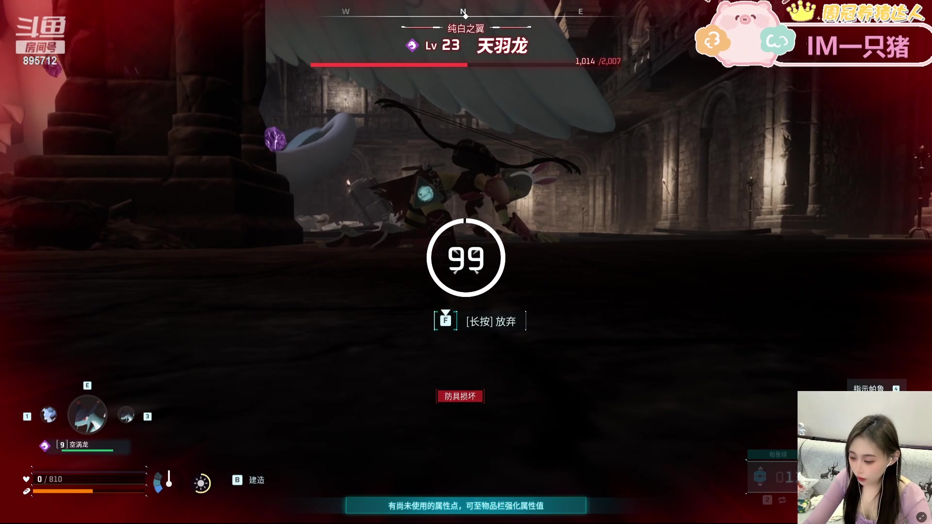 【2024-02-17 00点场】一只蘇l：这个风景跟你一起看