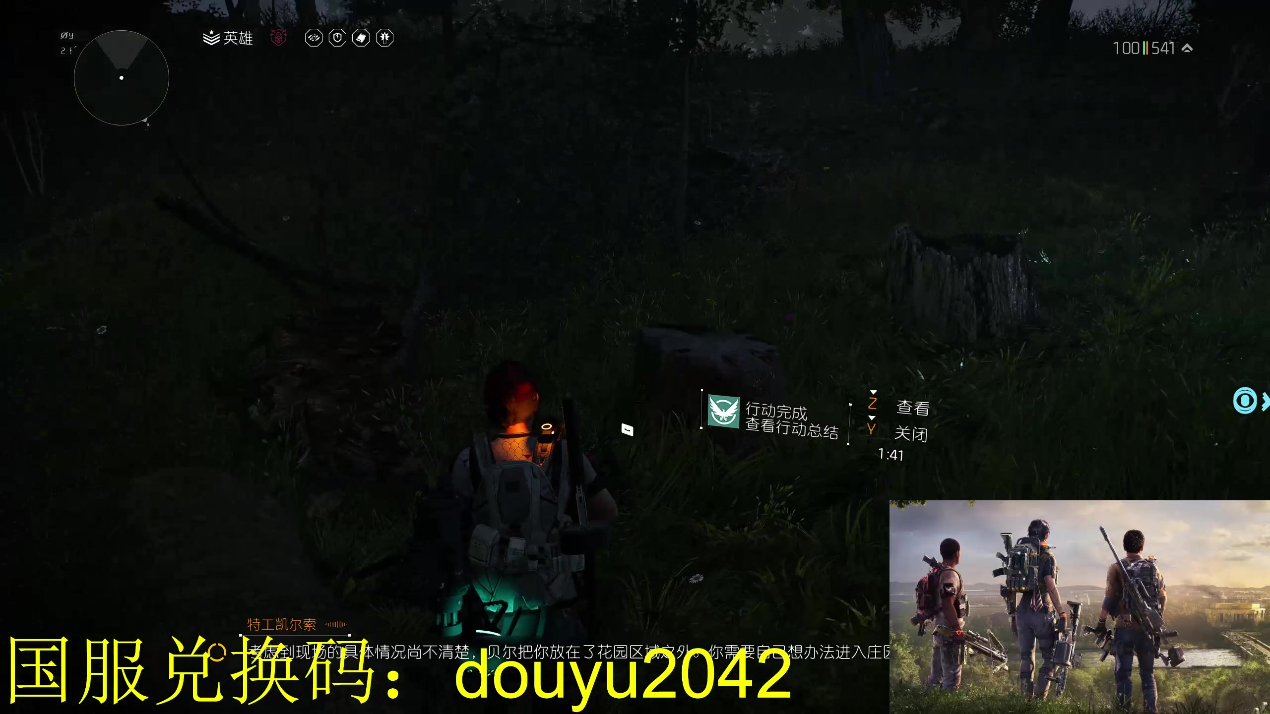 【2024-02-16 21点场】毒葯宝宝：萌新上路第二十天！ 10407517