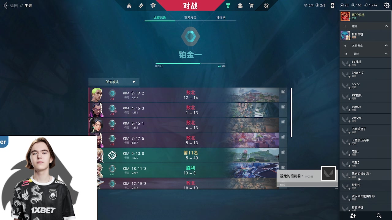 【2024-02-21 11点场】暴走的银剑君丶：yonk和pooxi的双排之旅